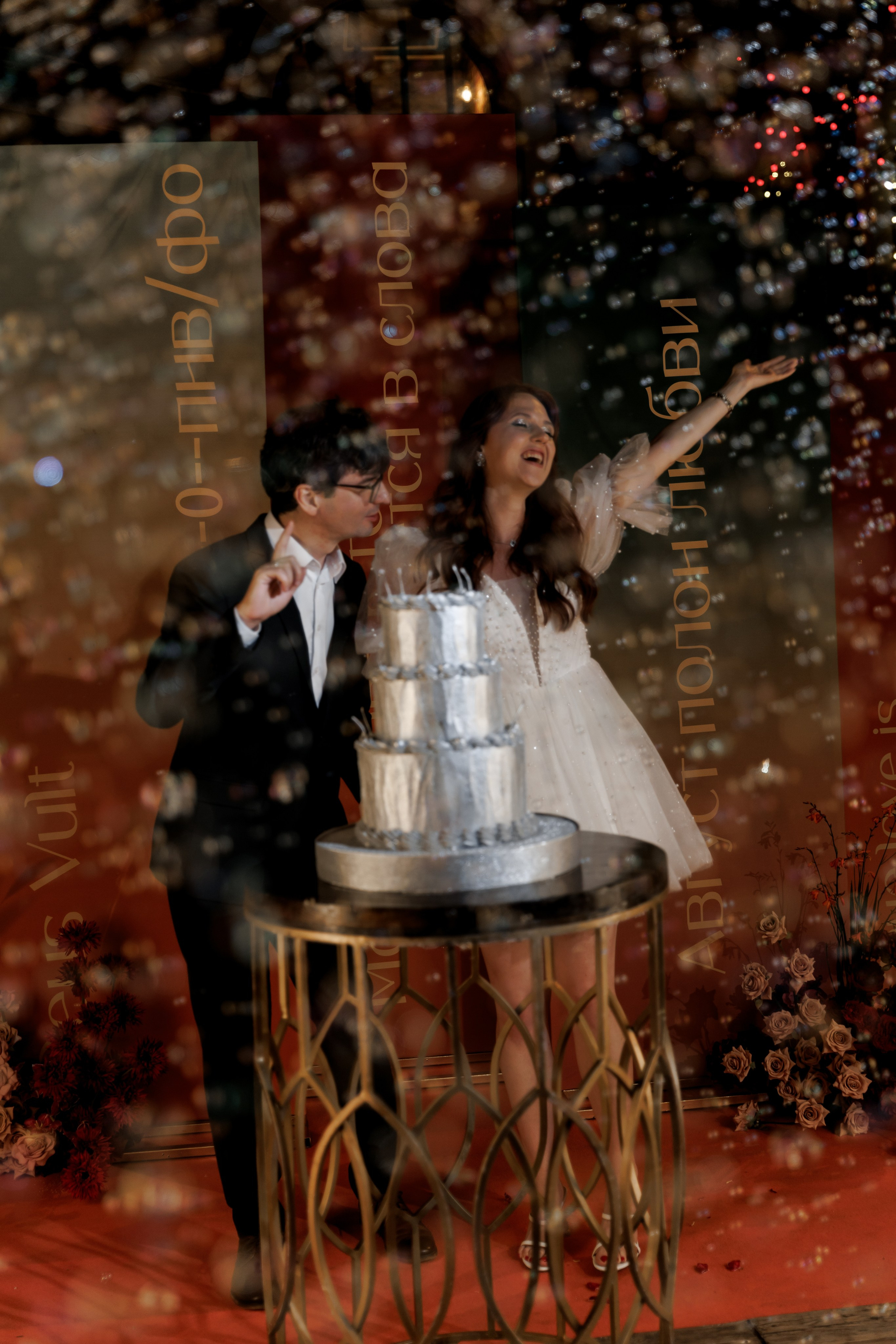 Dmitry & Vera. Свадебный фотограф в Москве и в Санкт-Петербурге