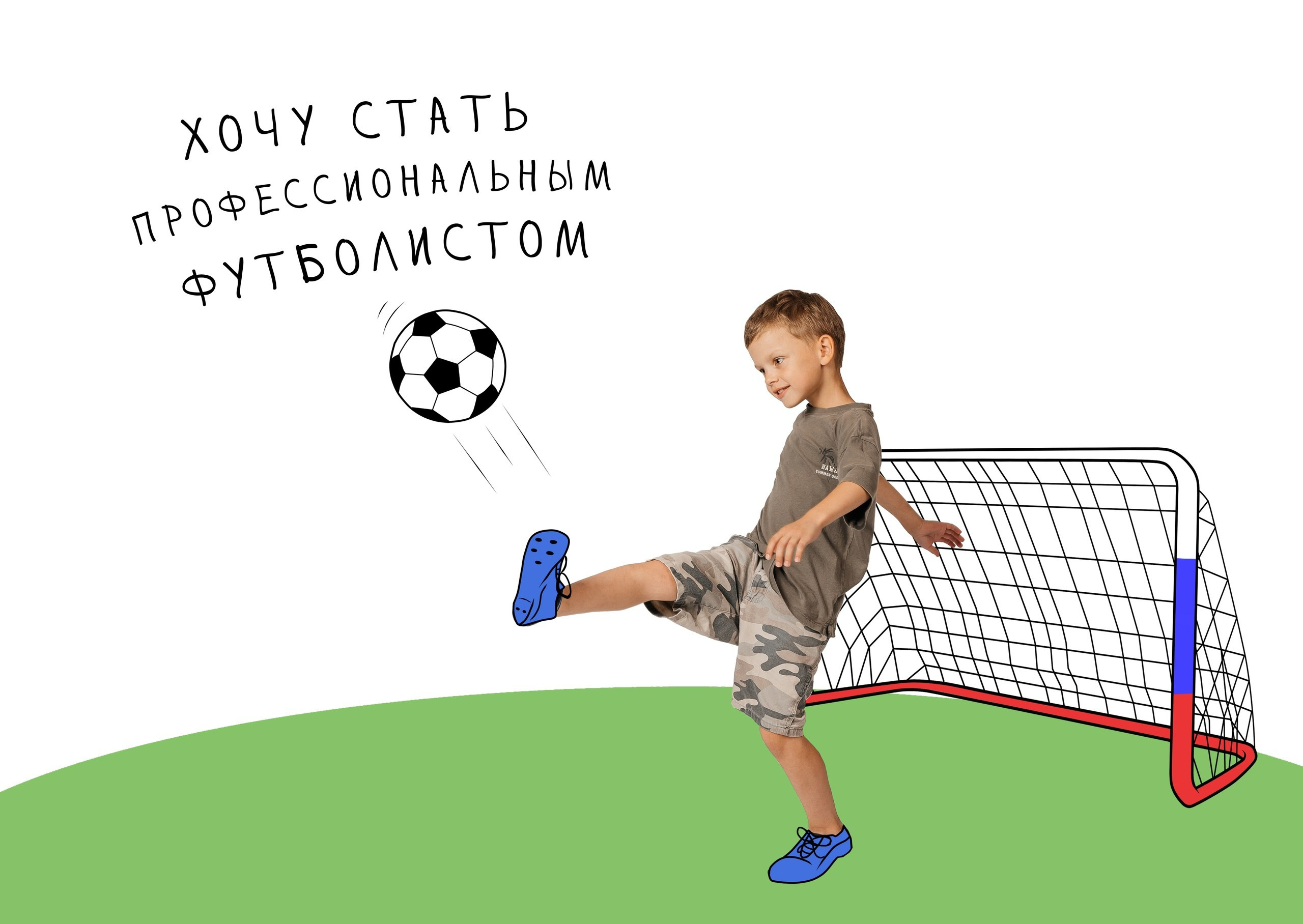 Детские мечты. Детские выпускные альбомы в Красноярске