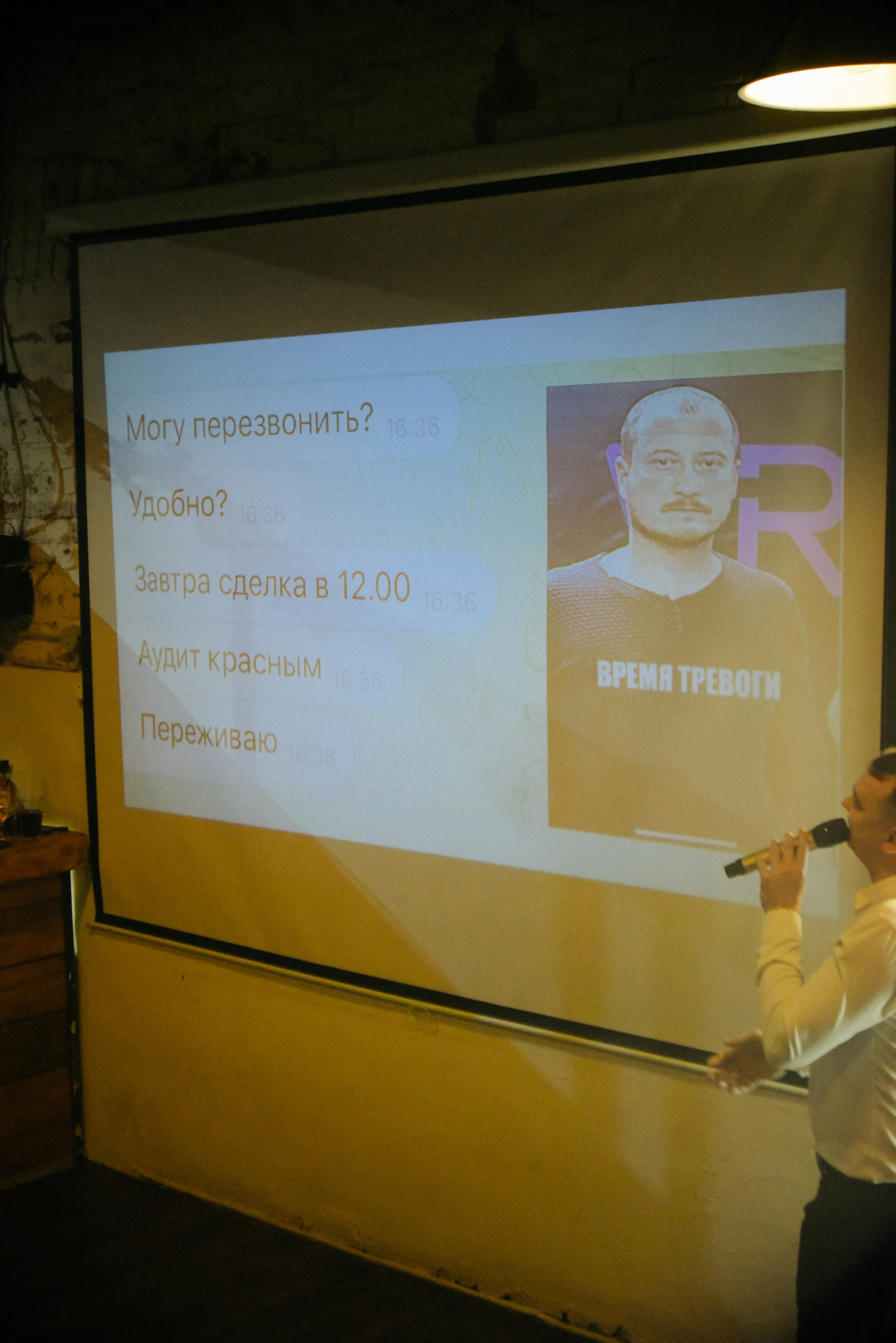 Этажи Оскар. Фотограф Лола Волна, город Москва