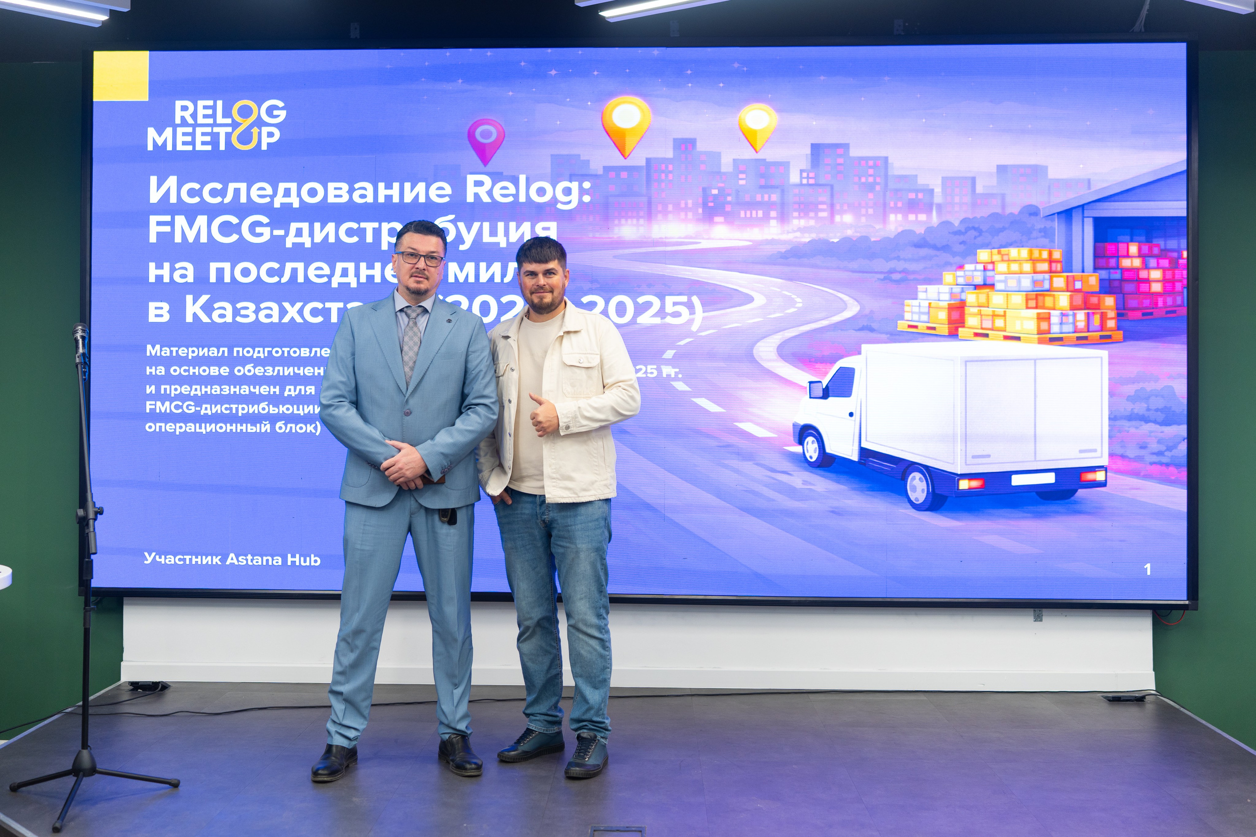 RELOG Meetup. Профессиональная съемка в Алматы