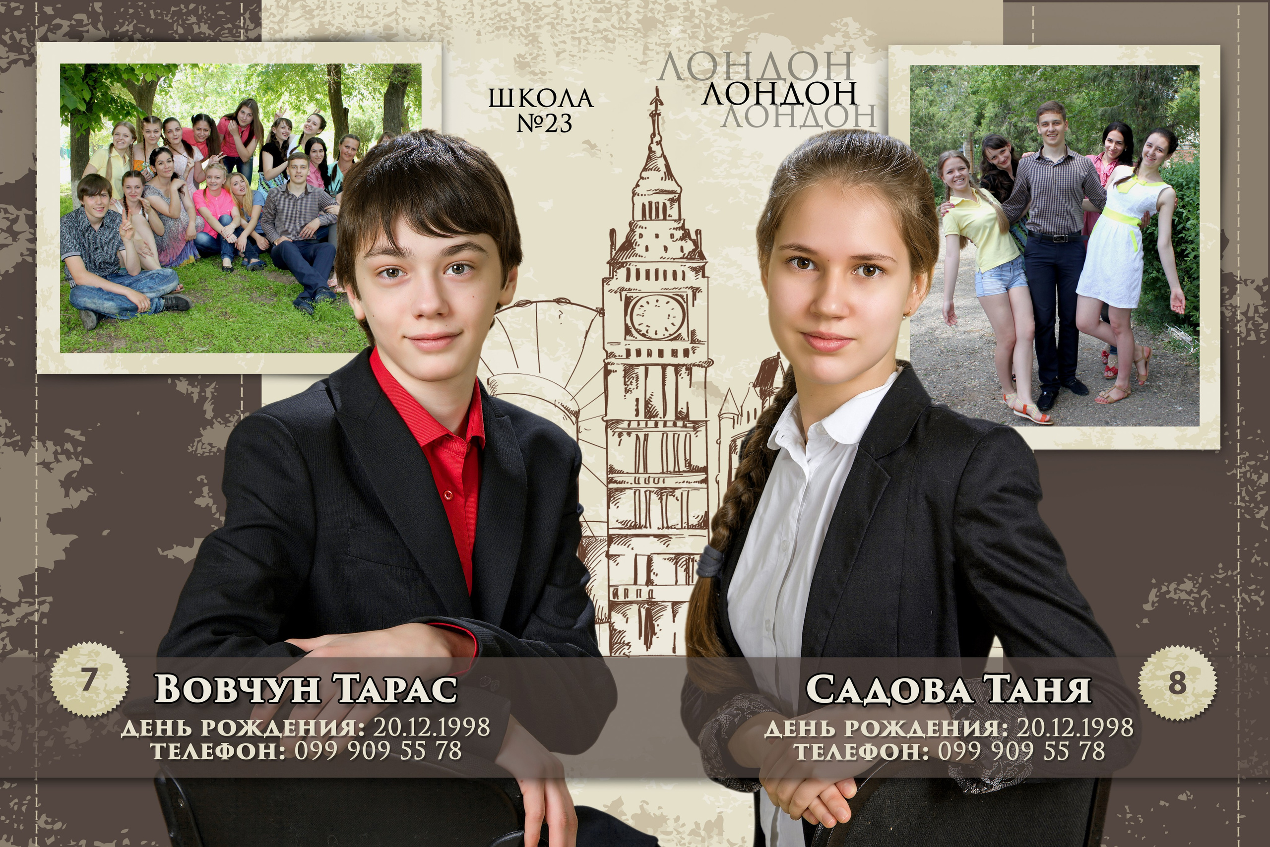 Шаблон 60 Старшая школа, гимназия, вузы. Medlori fotobook Выпускные альбомы в Липецке Лариса Медведева