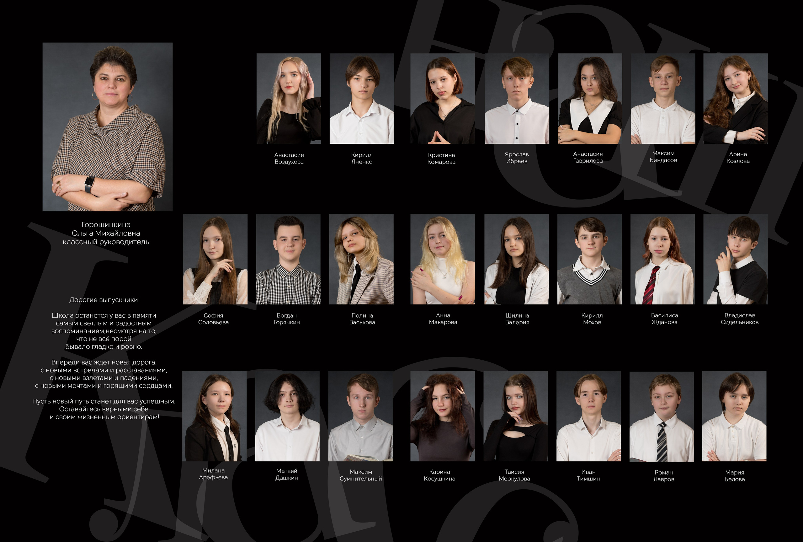 Планшет. Выпускные альбомы, индивидуальные фотосессии в Костроме