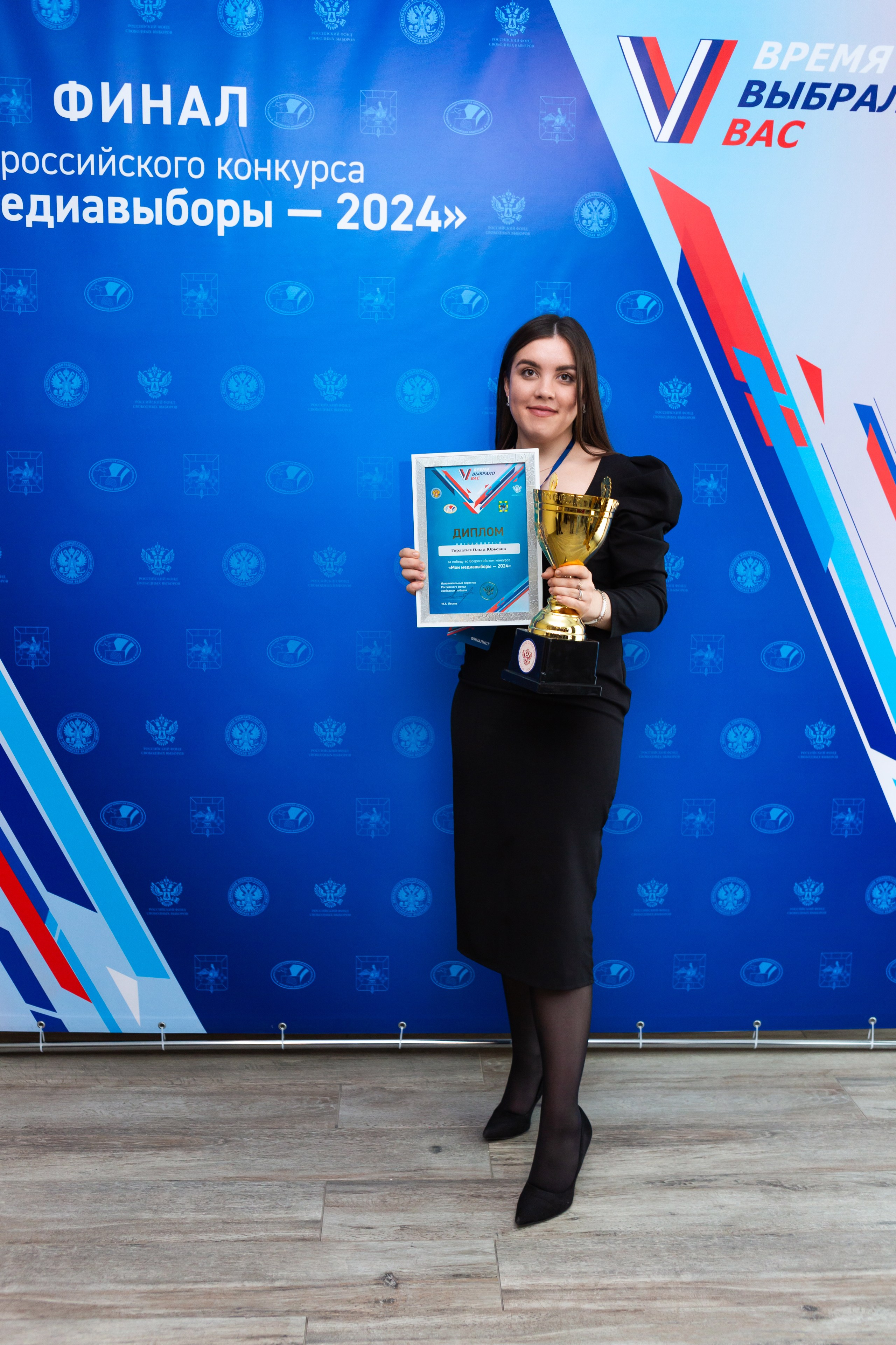 Мои медиа выборы 2024. Профессиональный фотограф в Мценске и Орловской области