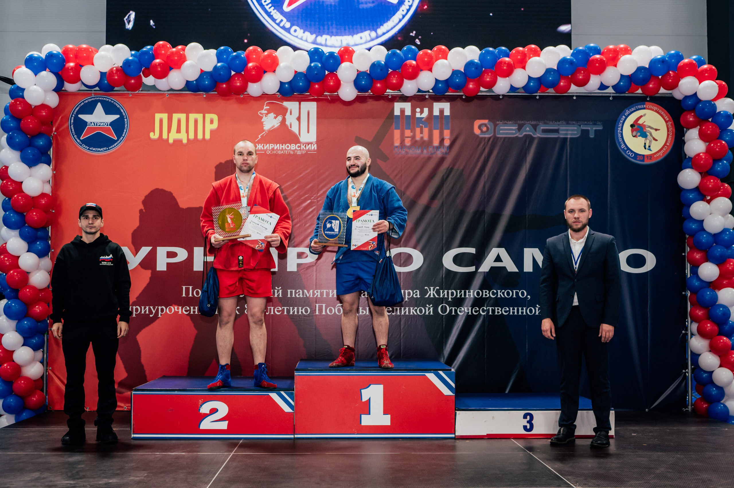 Турнир по самбо ЮФО