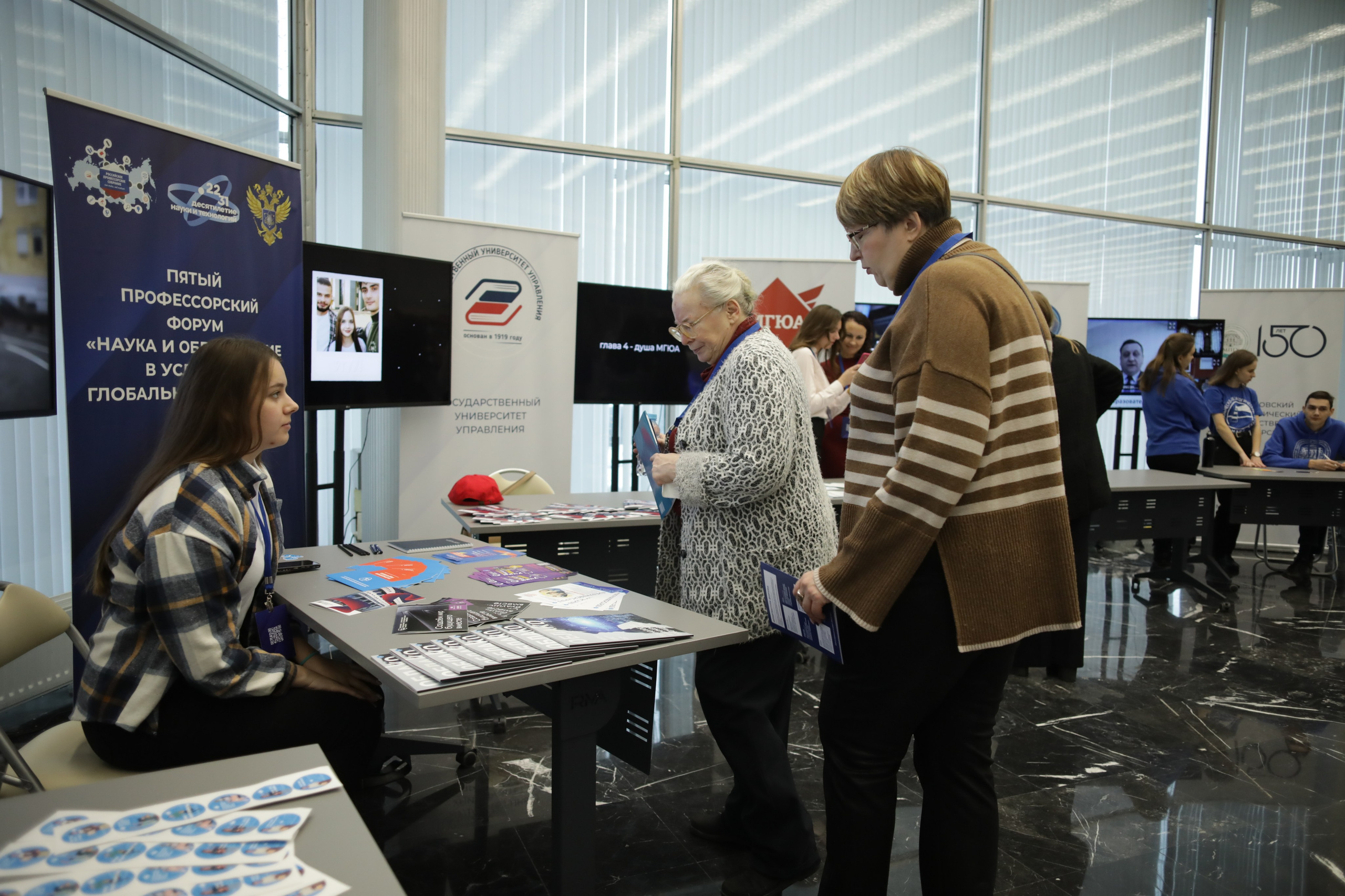 Всероссииский съезд ученых Российской федерации. Art photographer Nino