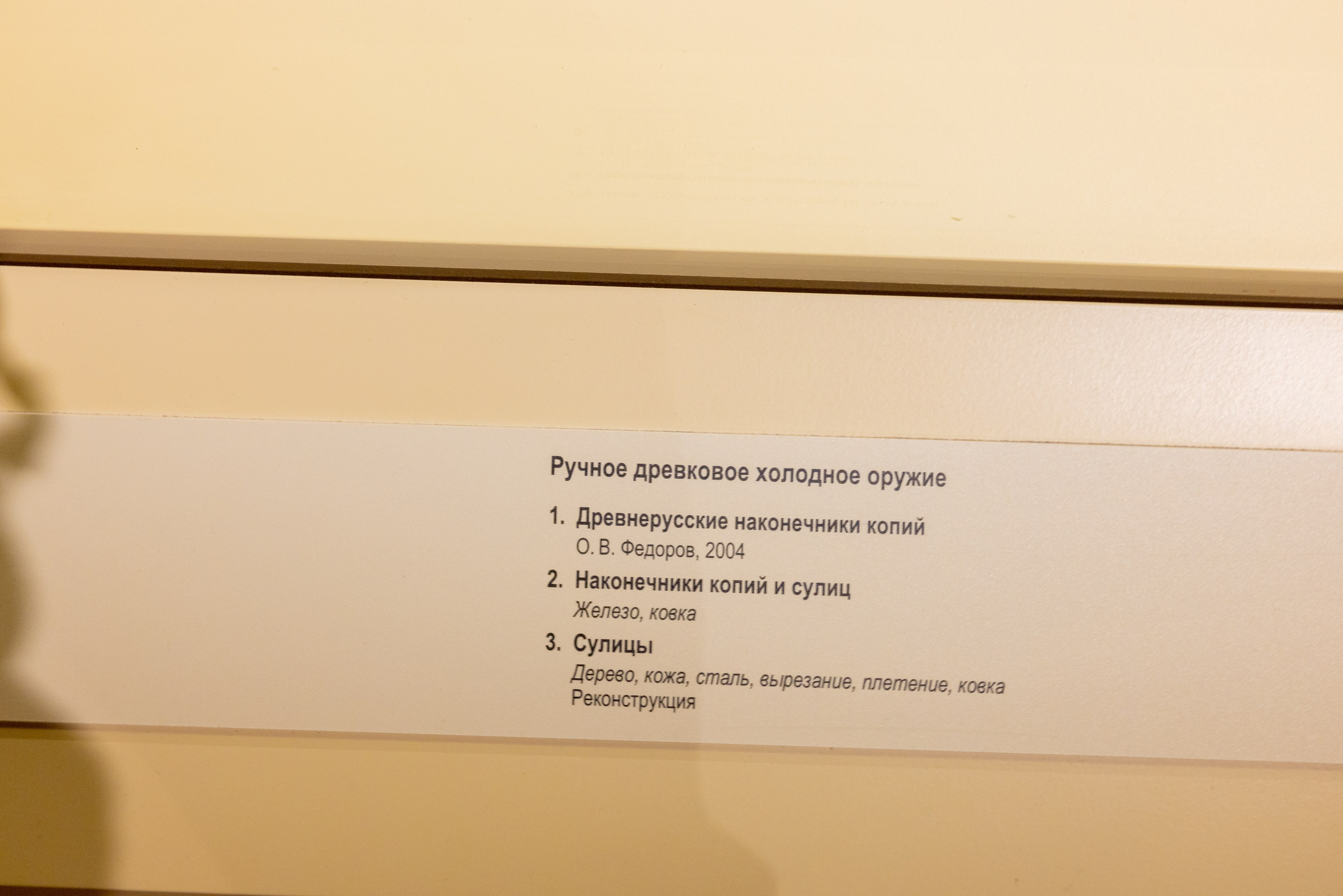 Поездка на поле Кулеково. Фотограф в Туле Крупский АнДРей. Фотостудия «КАДР71» в Туле