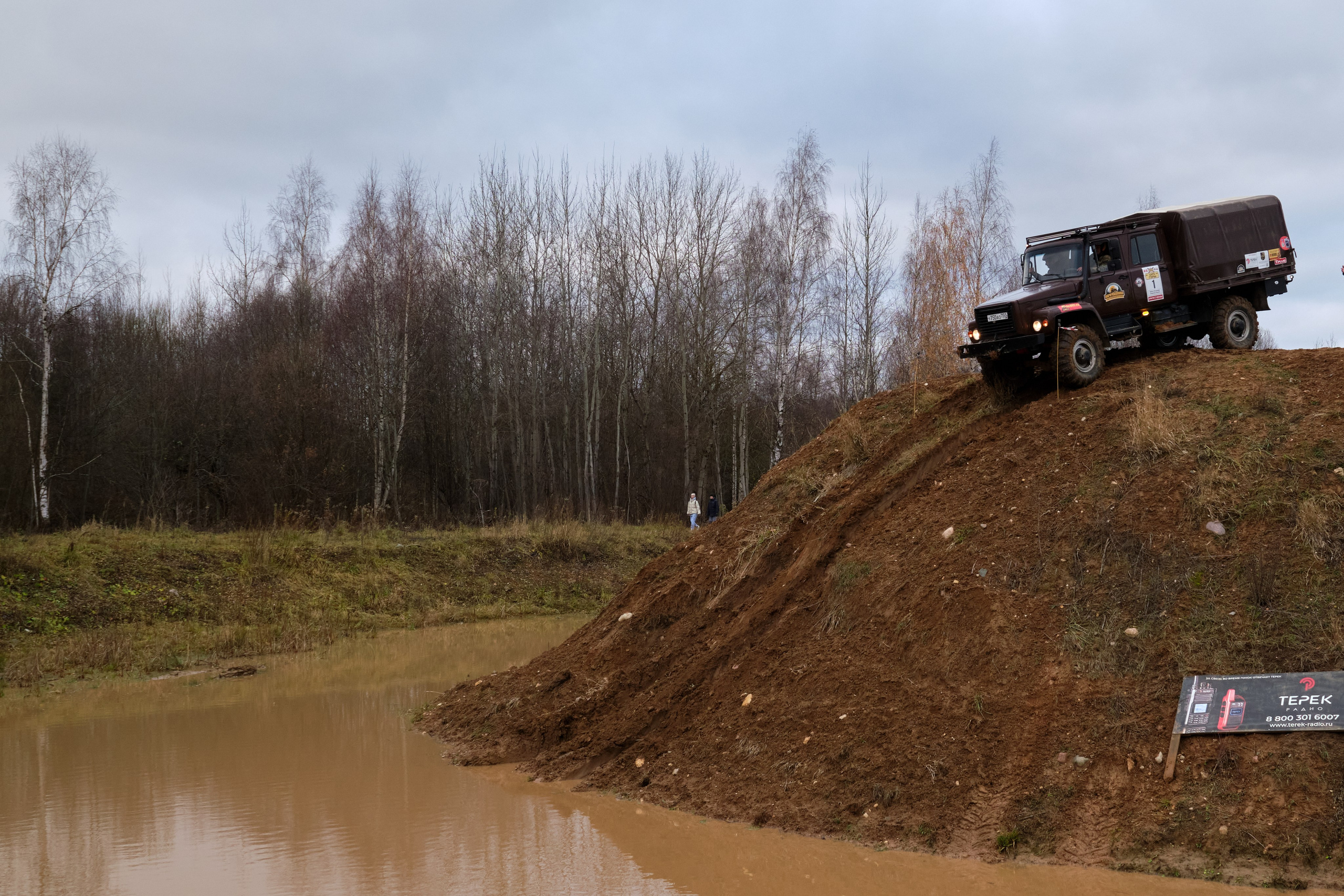 Лебёдушкино озеро 2024. Главная