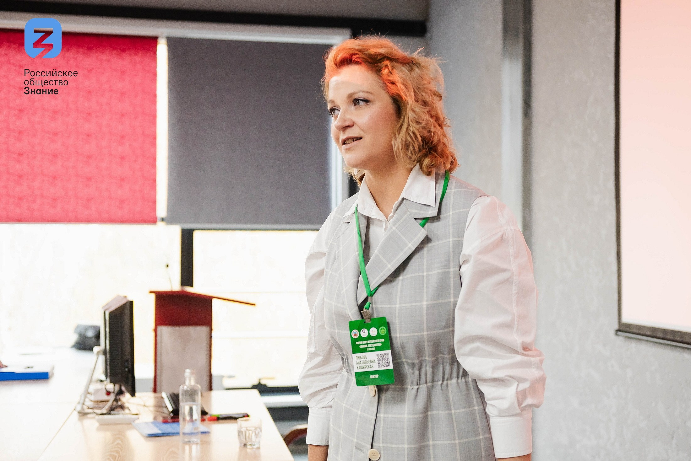 Региональный форум Общества «Знание». Свадебный и репортажный фотограф Никита Сницарев в Барнауле