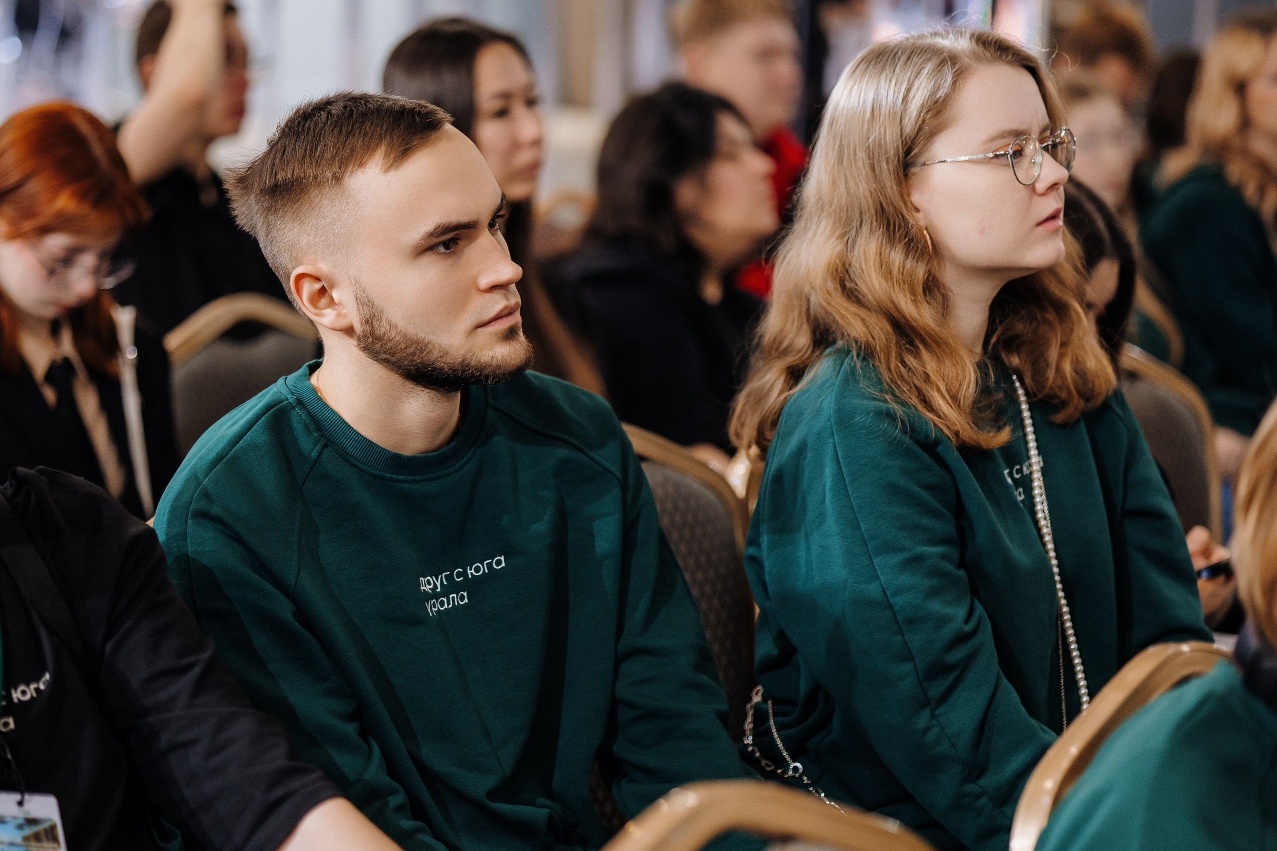 Друг с юга Урала. Главная