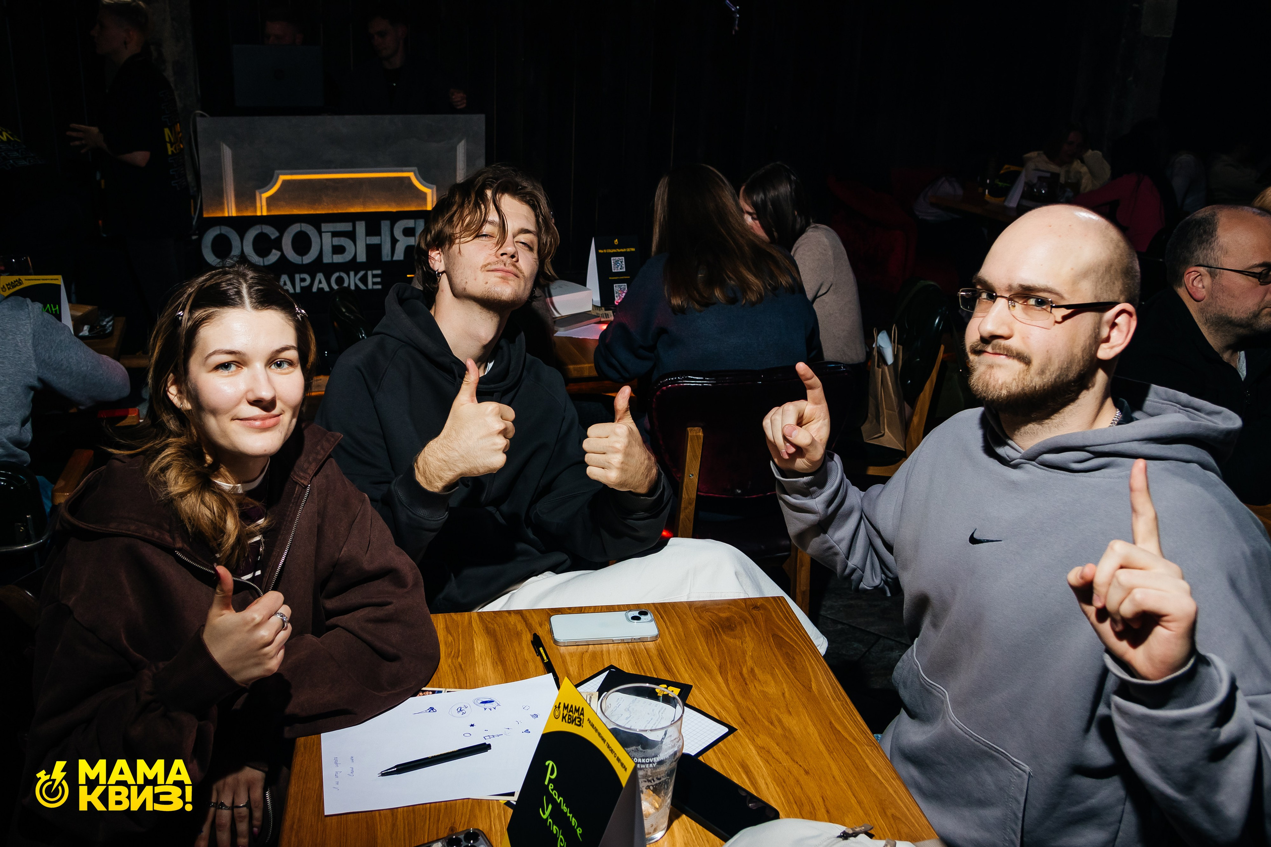 МАМА КВИЗ!. Свадебный фотограф Минск, Фаниполь, Беларусь Кирилл Напреев