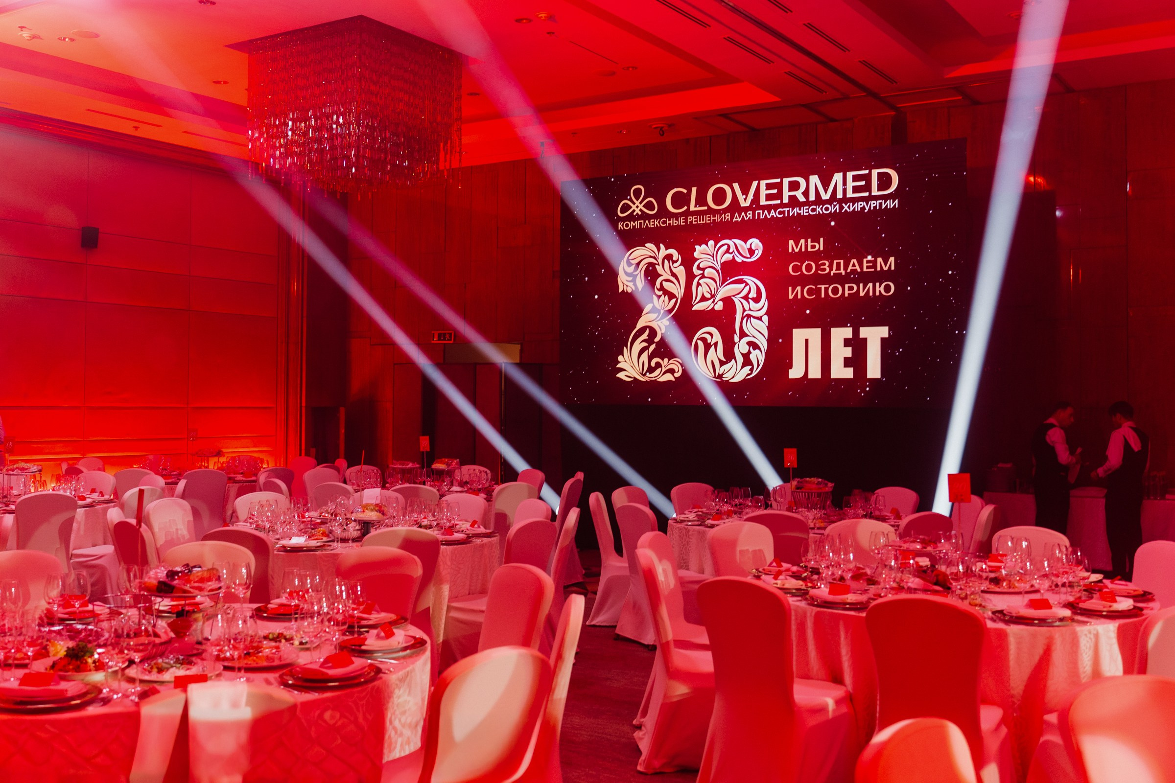 CLOVERMED 25 ЛЕТ. Семейный и репортажный фотограф в Москве Оксана Шилова