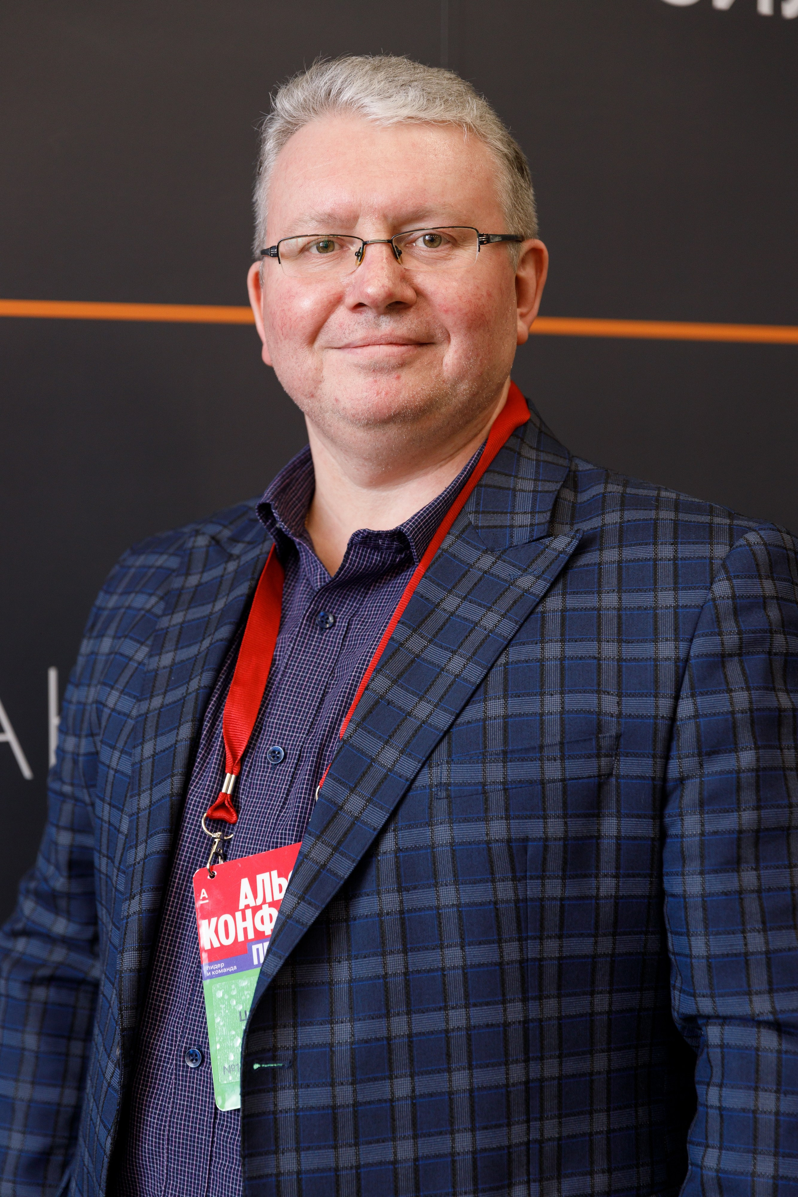 АЛЬФА КОНФА. ПРАКТИКА NEW. Свадебный и event-фотограф Иван Волнухин