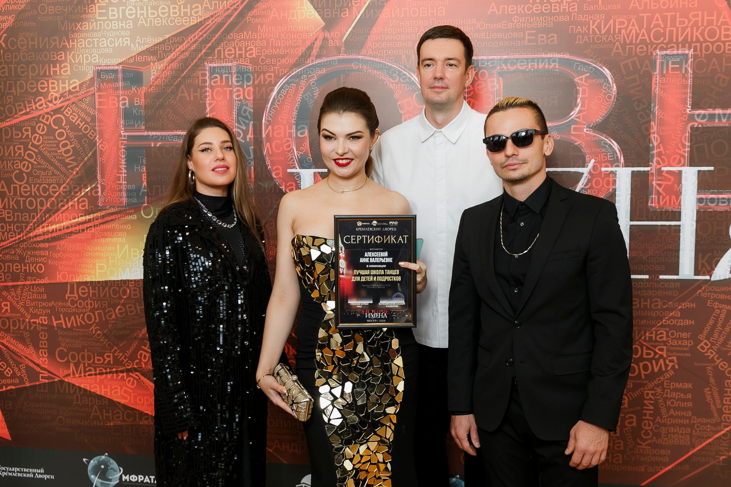 Новые имена. Кремль. Фотограф в Москве