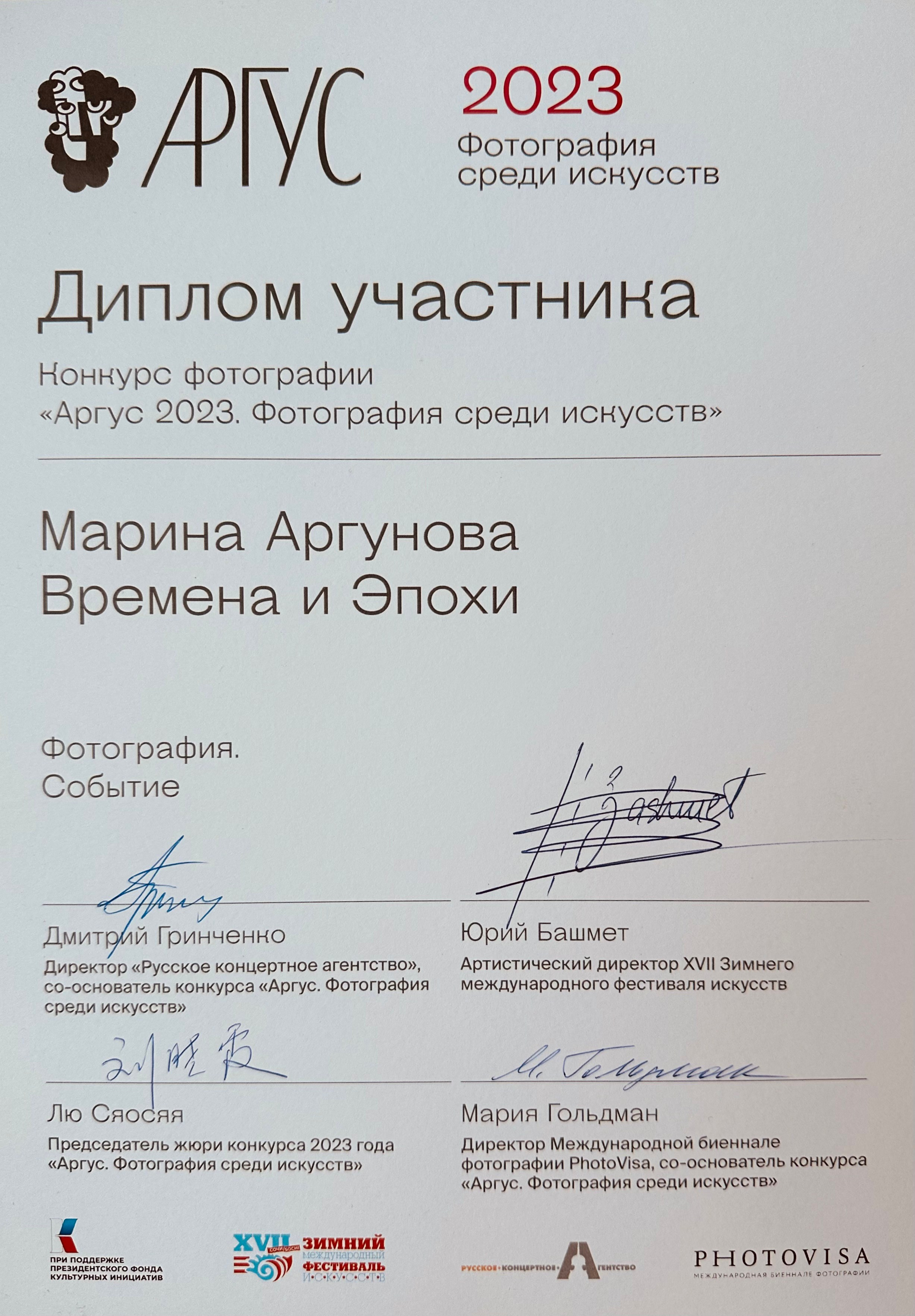 Семейный LIFESTYLE фотограф в Москве