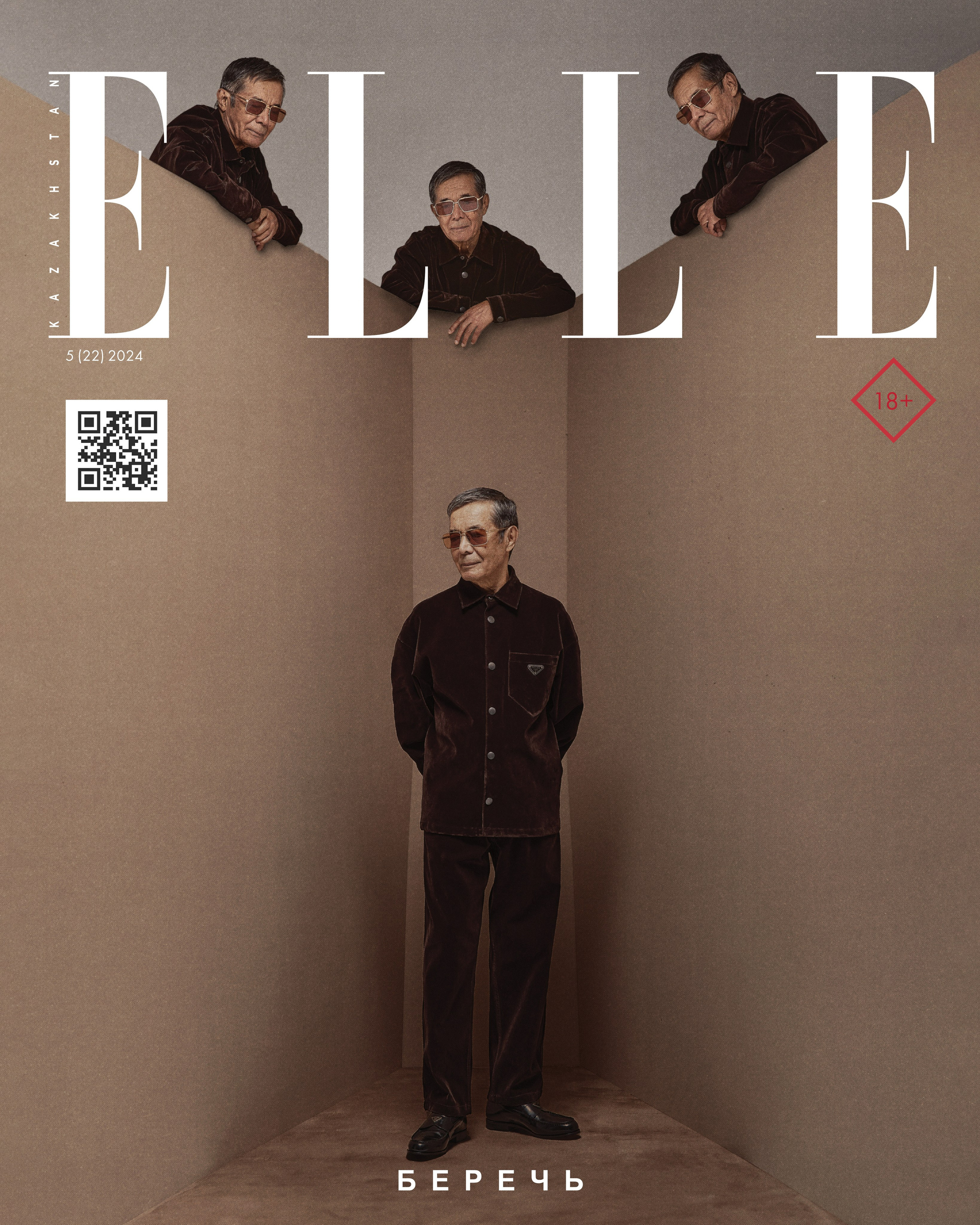 Elle X Dosym Suleev. Fashion and advertising photographer