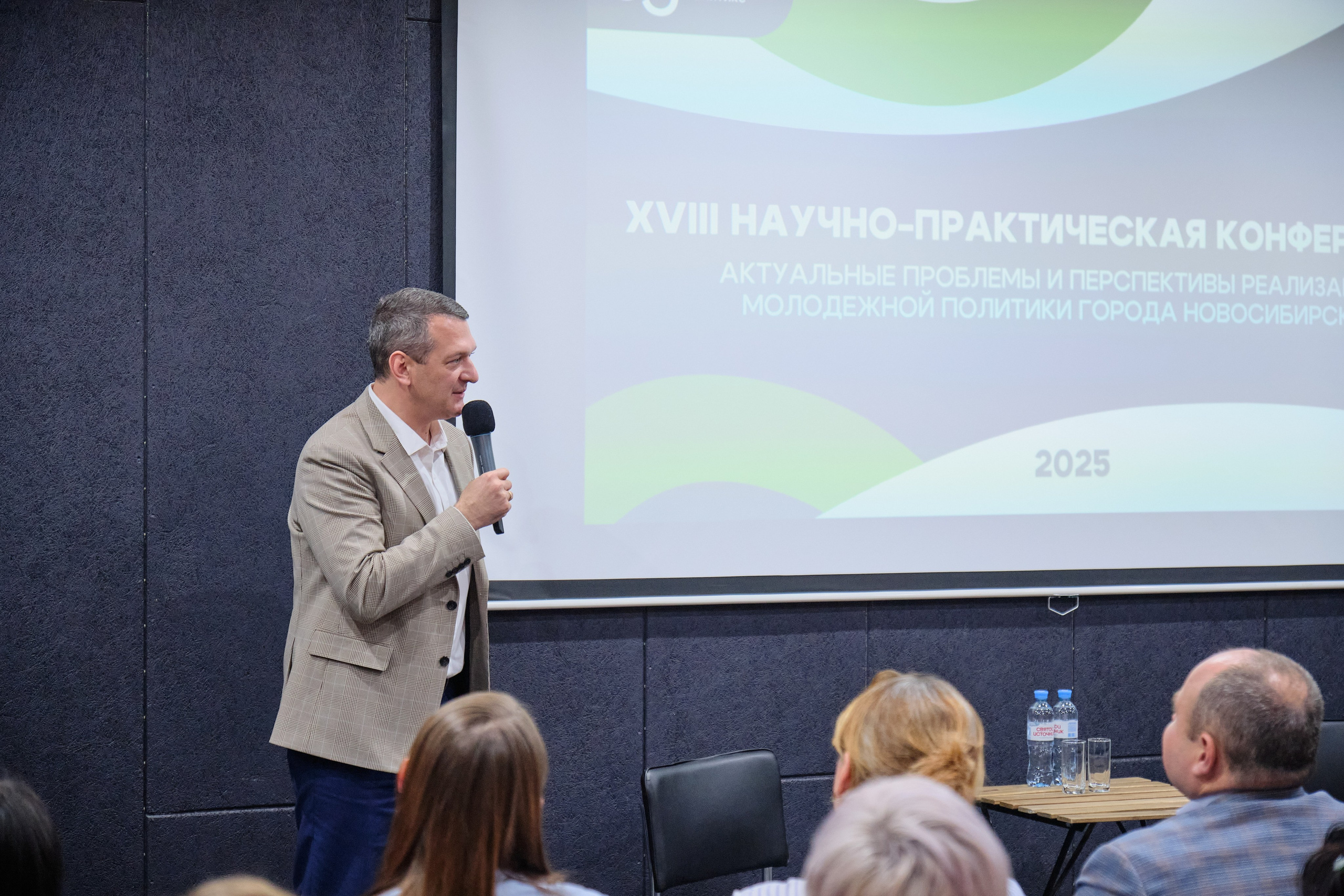 XVIII Научно-практическая конференция. Goncharov Tim