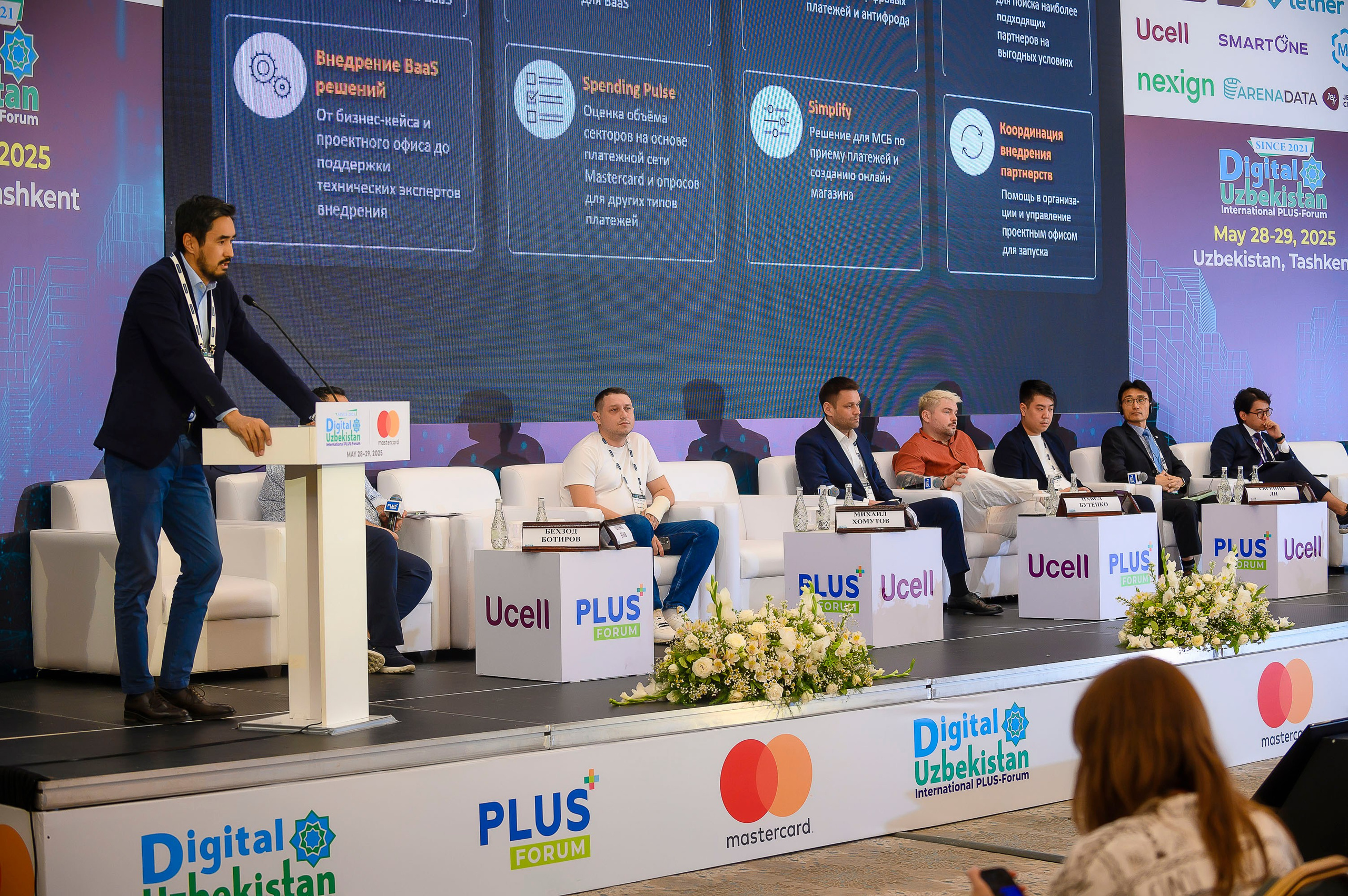 Digital Uzbekistan 2025. Интерьерный и репортажный фотограф в Алматы