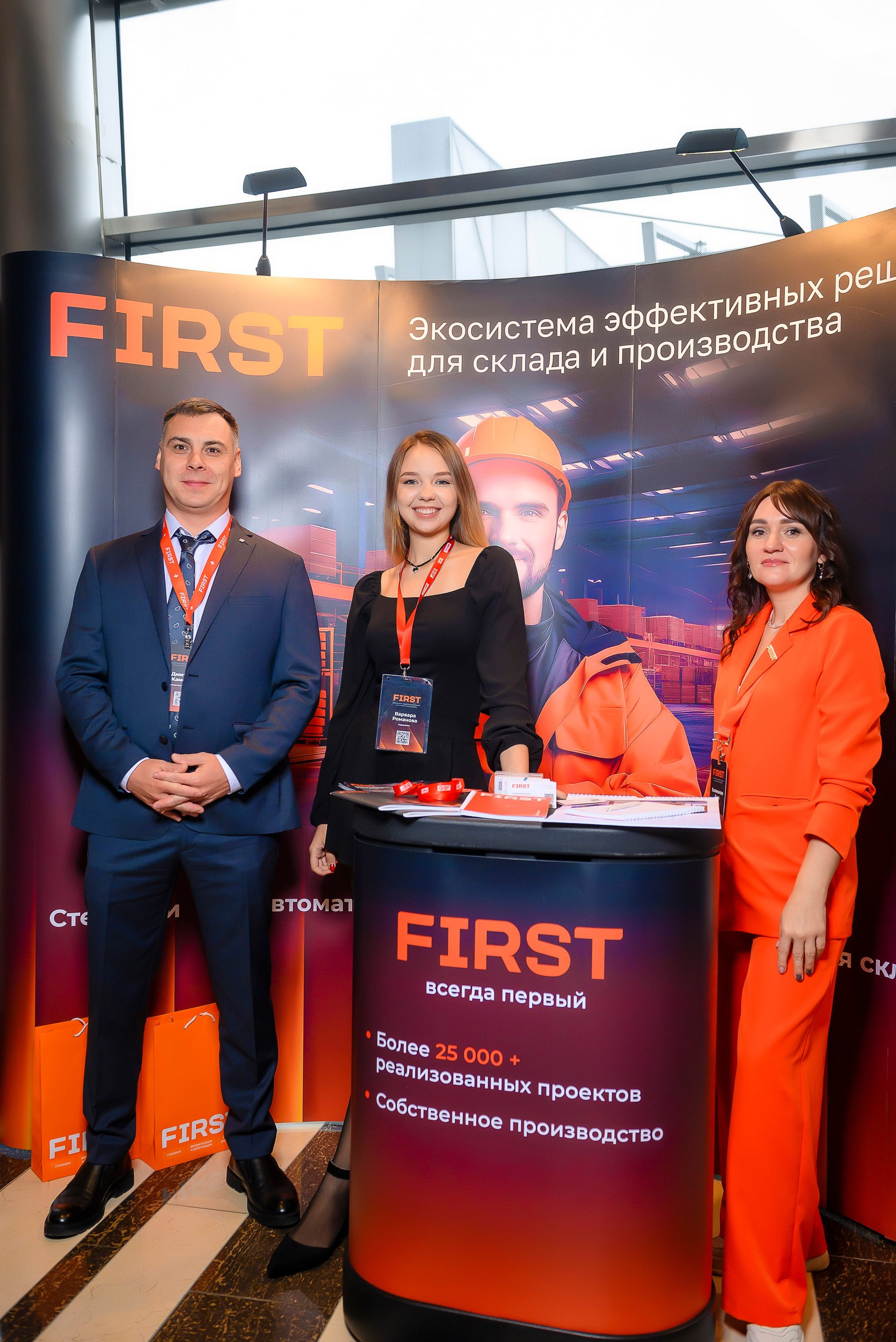 1 Central Asia Warehouse Summit. Интерьерный и репортажный фотограф в Алматы