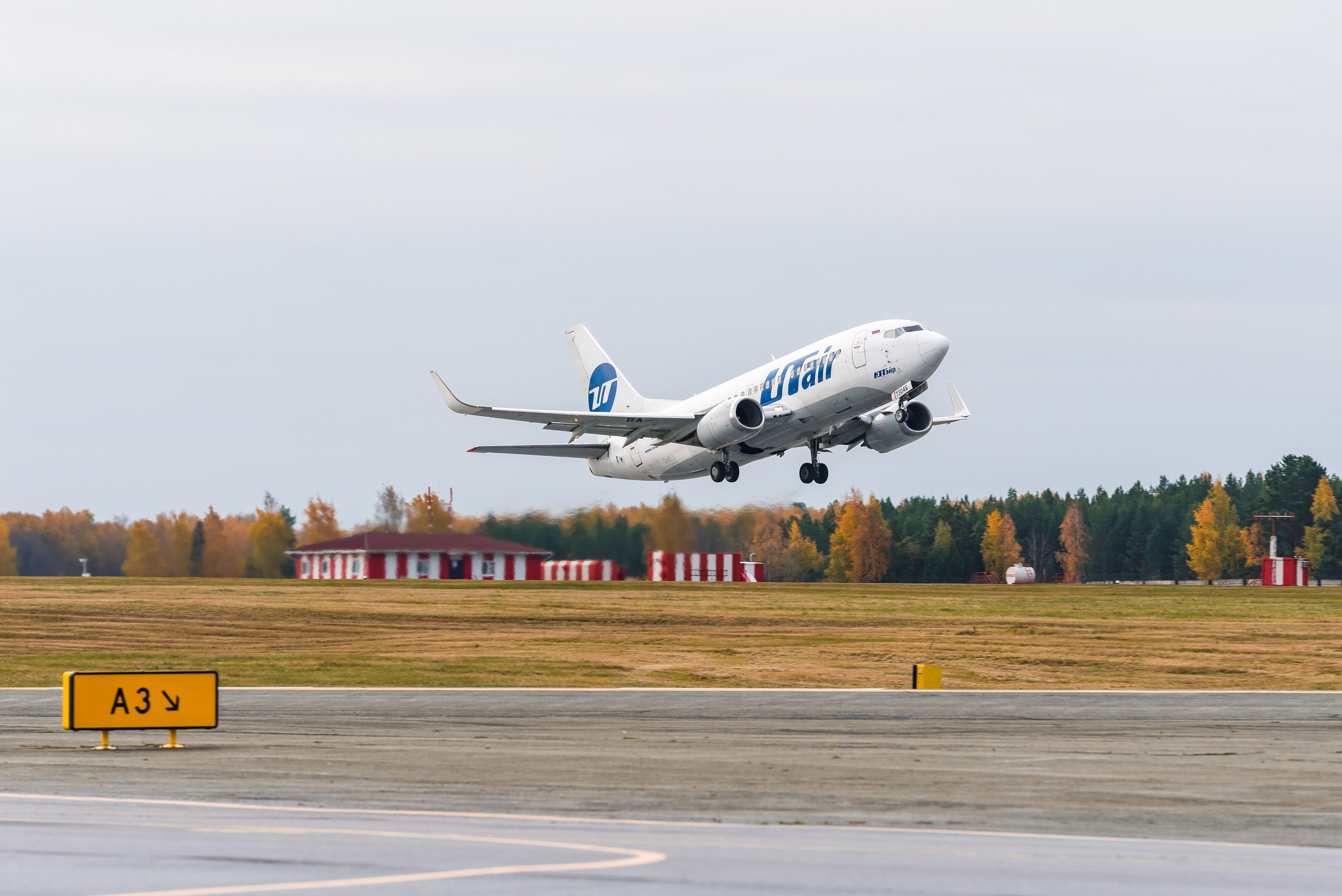 Споттинг аэропорт Рощино. Главная