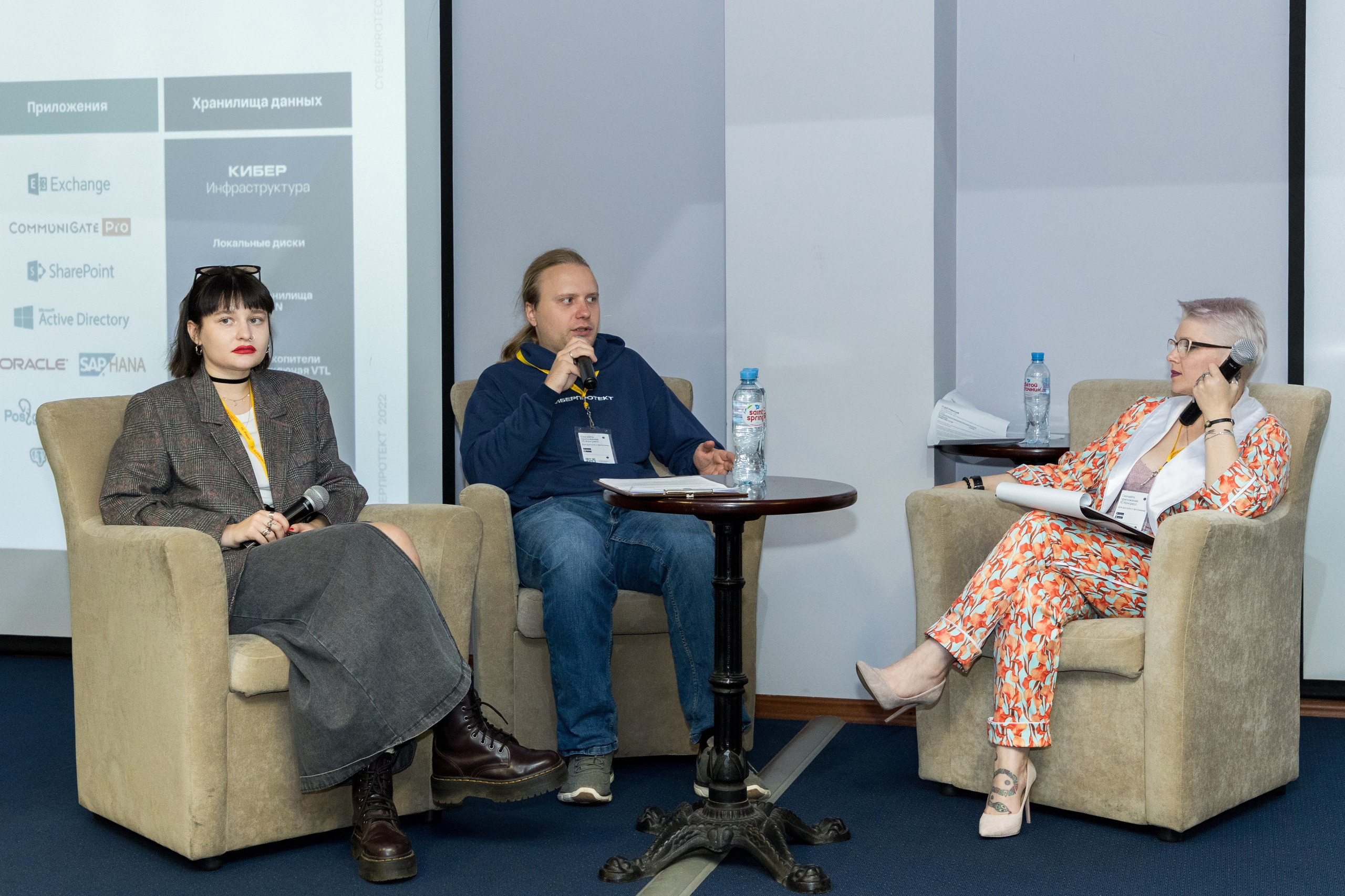 Конференция 1С 15.09.2023. Владислав Волков | Фотография и видеосъемка в Воронеже