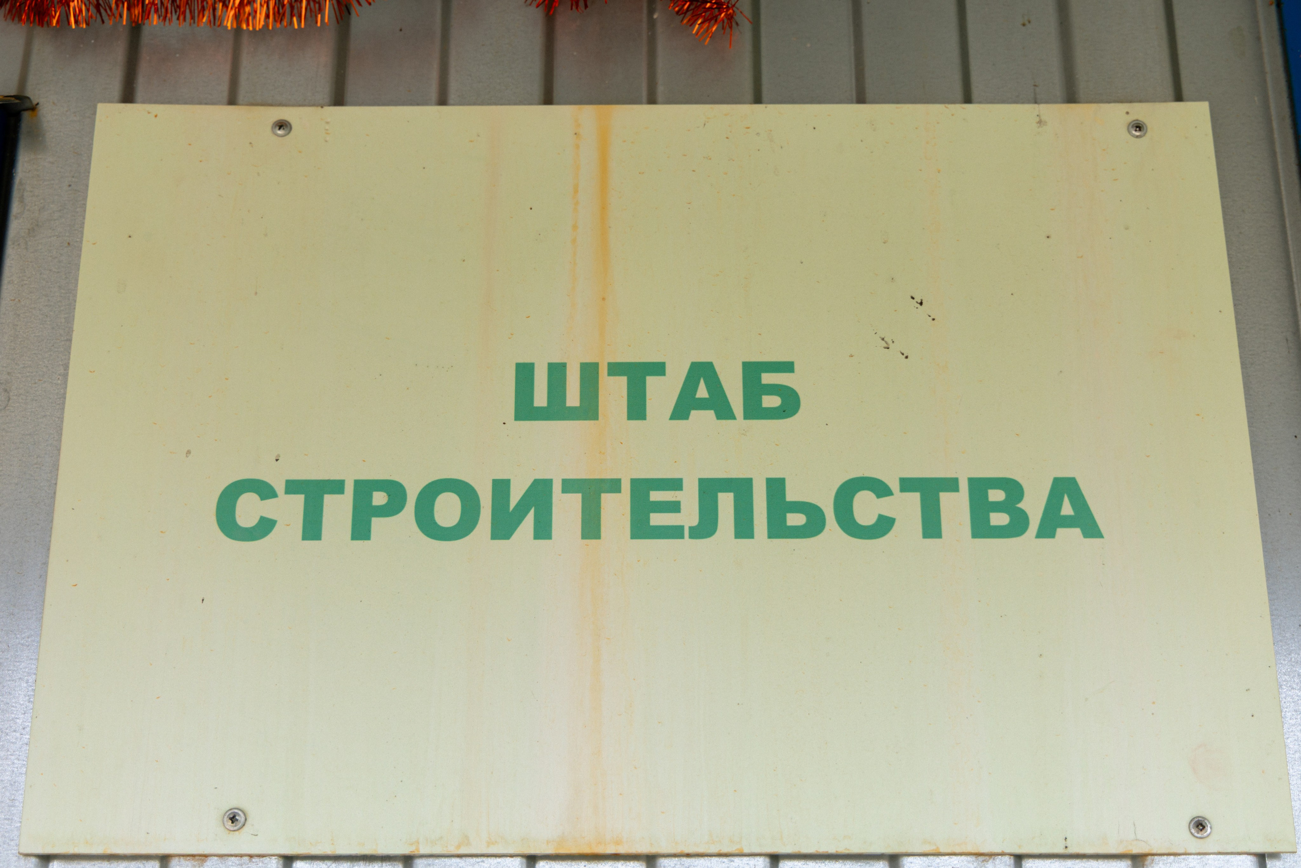 Земельный участок с объектами на нём. Владислав Волков | Фотография и видеосъемка в Воронеже