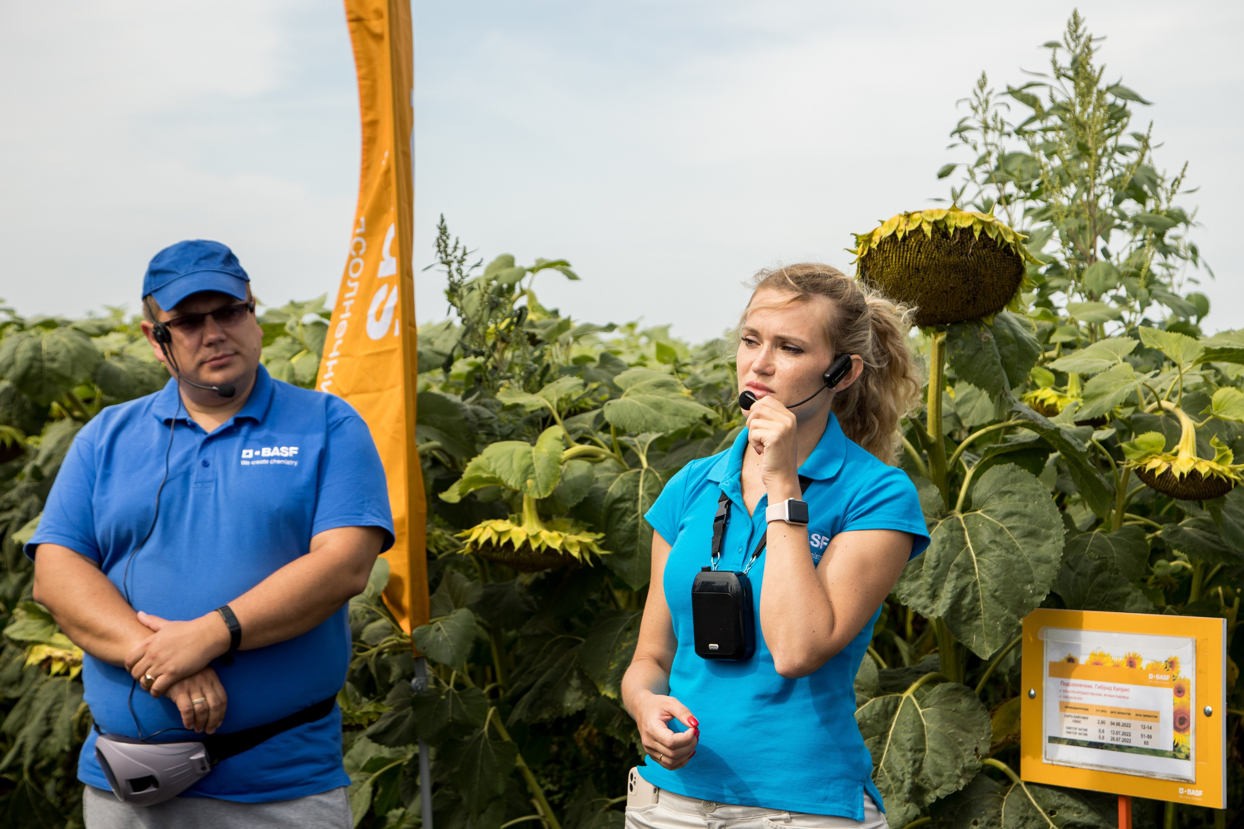Решения для сельского хозяйства BASF 16.08.2022. Владислав Волков | Фотография и видеосъемка в Воронеже