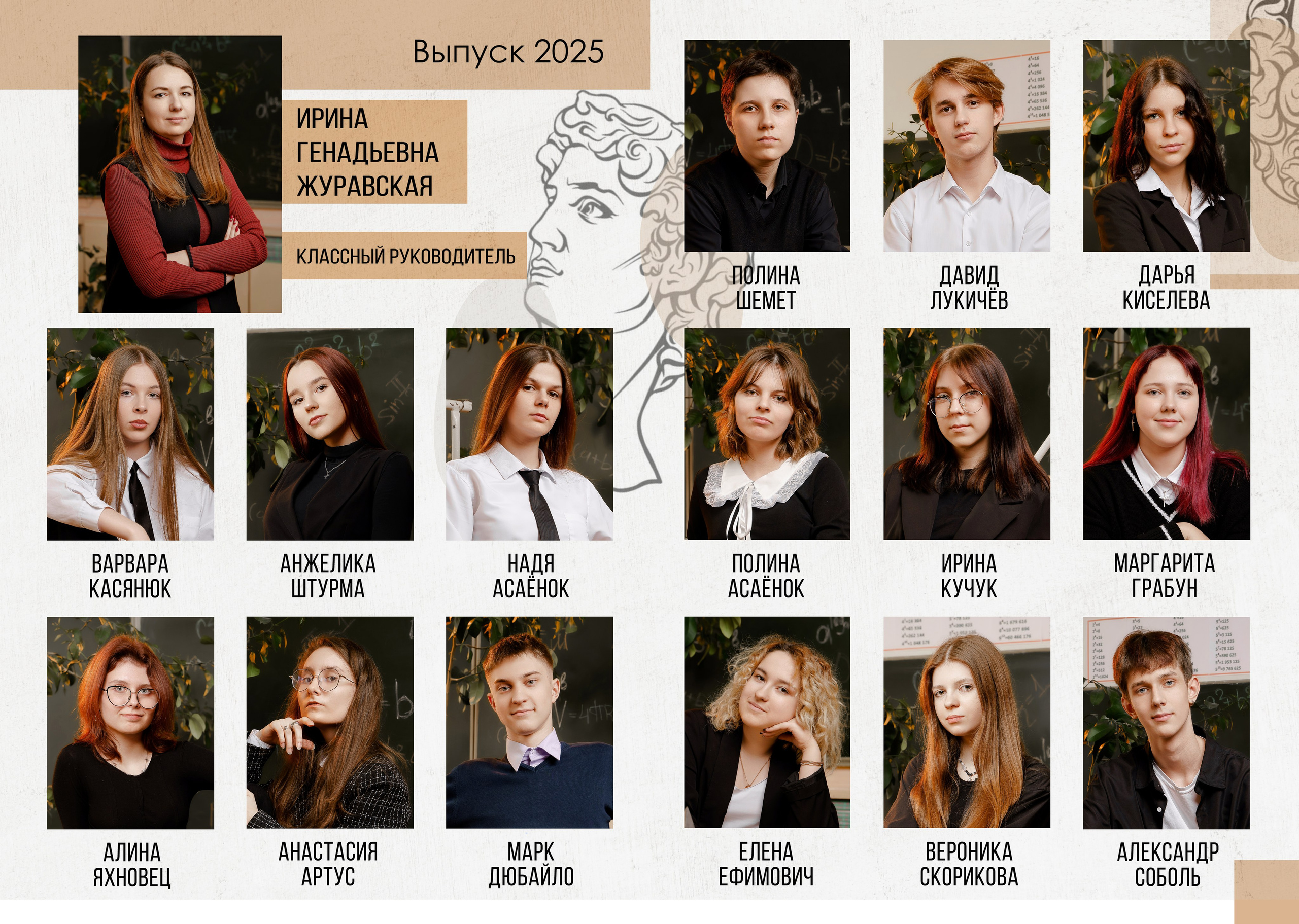 Настоящий Выпускной Альбом. Стандарт и Стандарт +. Семейный и свадебный фотограф Минск Юрий Прилепов. Выпускные альбомы!