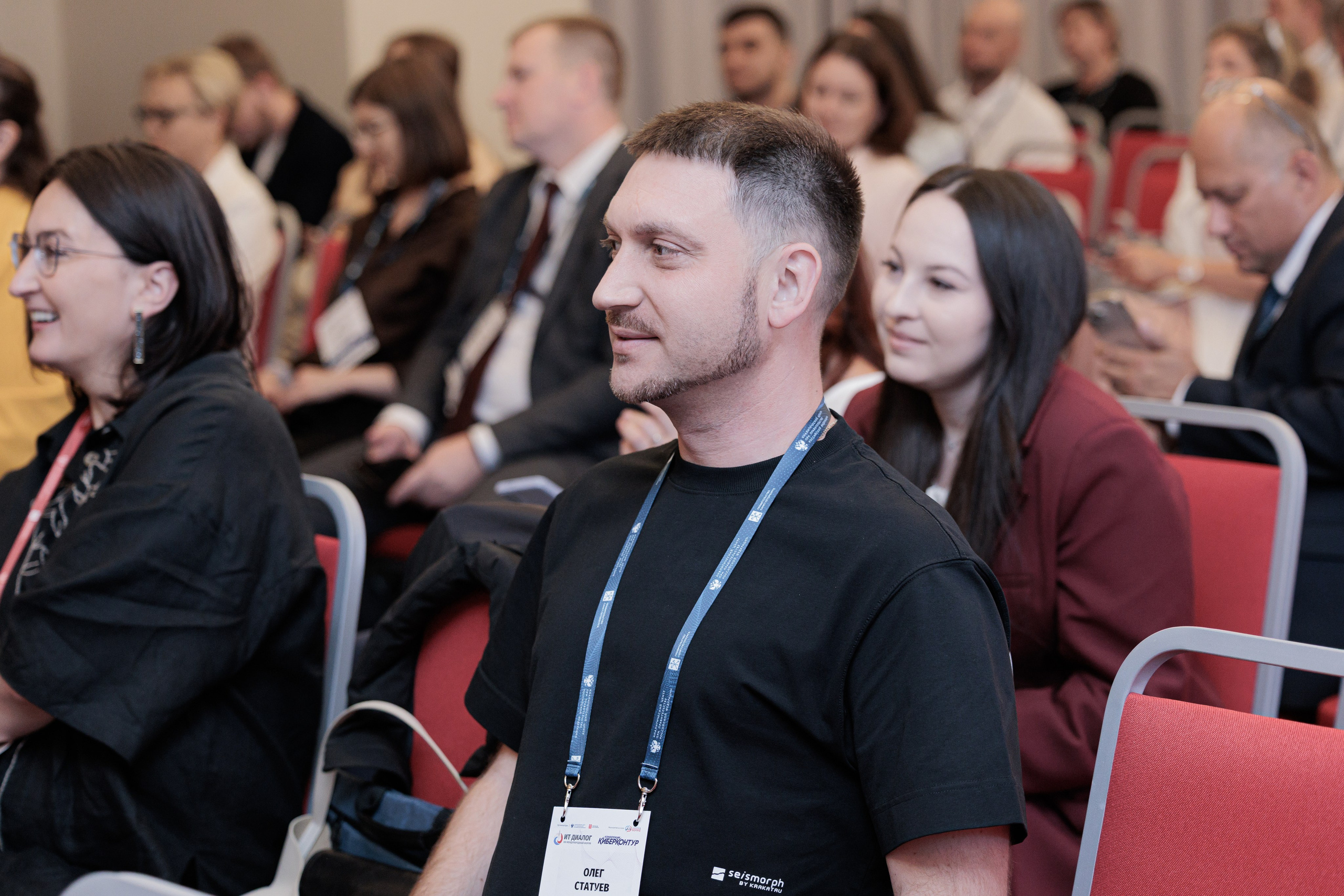 Петербургский цифровой форум. Professional event photographer Tatyana Nagornova in St. Petersburg