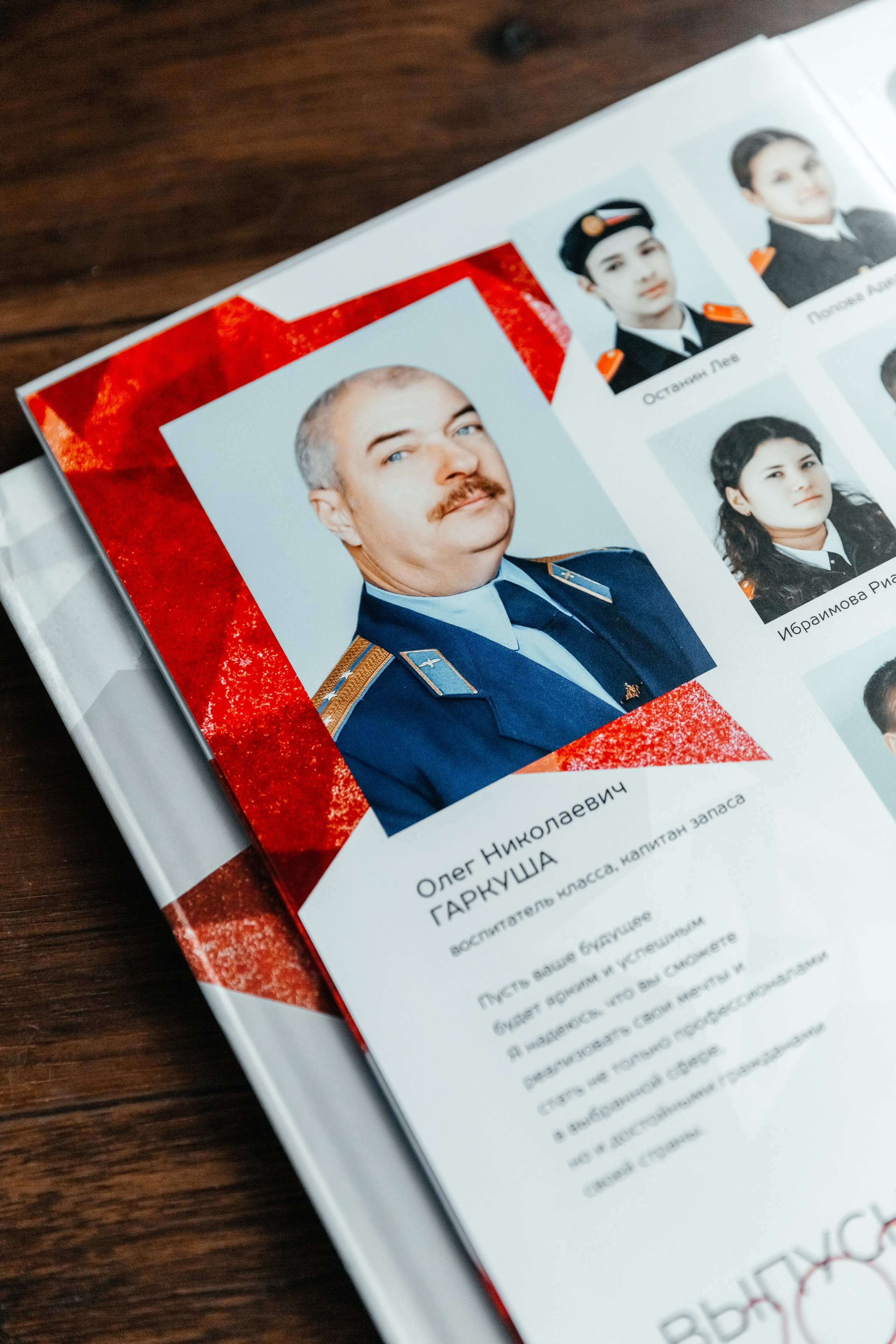 Кадеты 2024. ВЫПУСКНЫЕ АЛЬБОМЫ | РОВЕСНИК | КЕРЧЬ