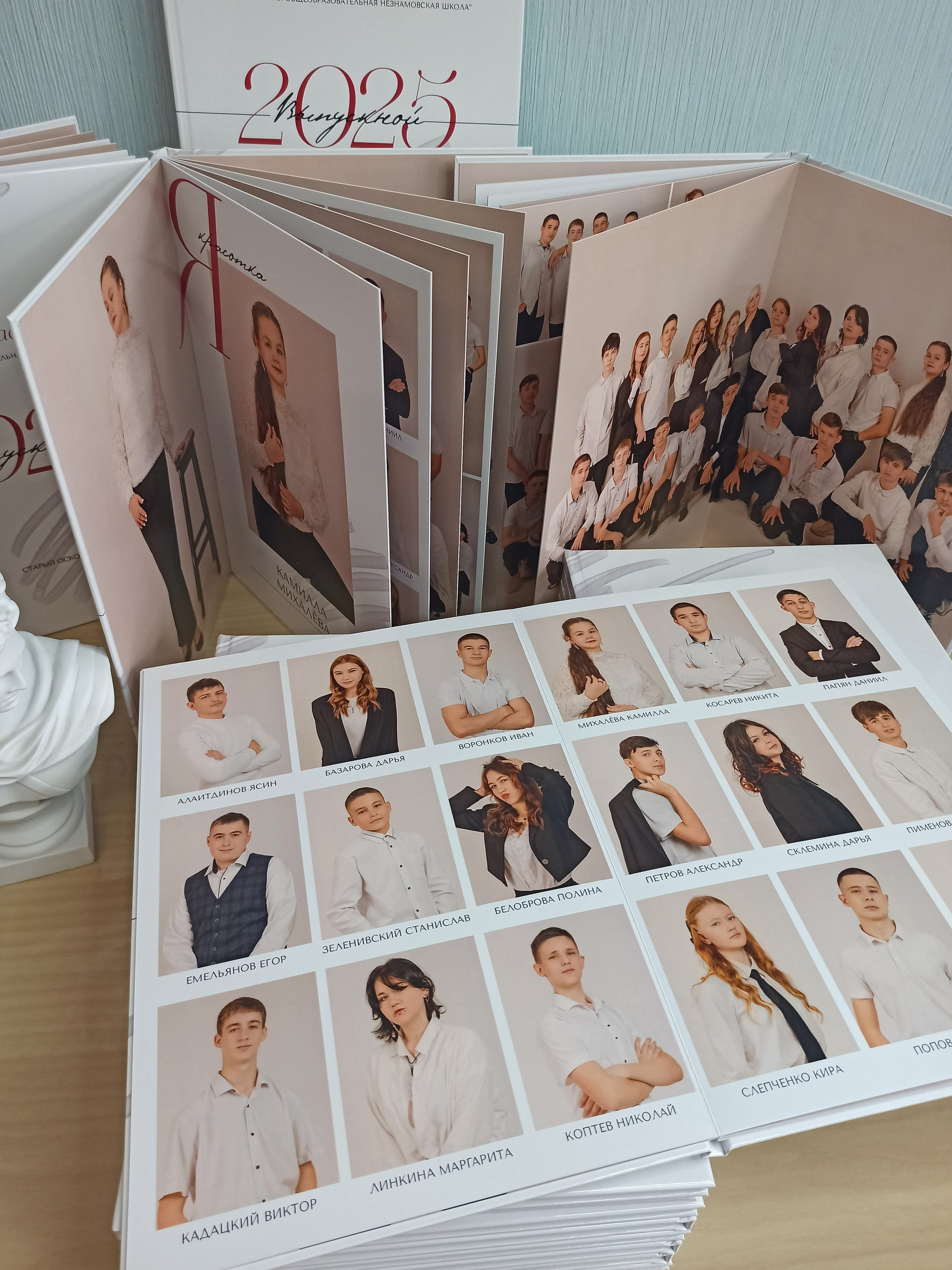 Выпускные альбомы Старый Оскол. Стильные выпускные альбомы в Старом Осколе. Свадебные фотокниги