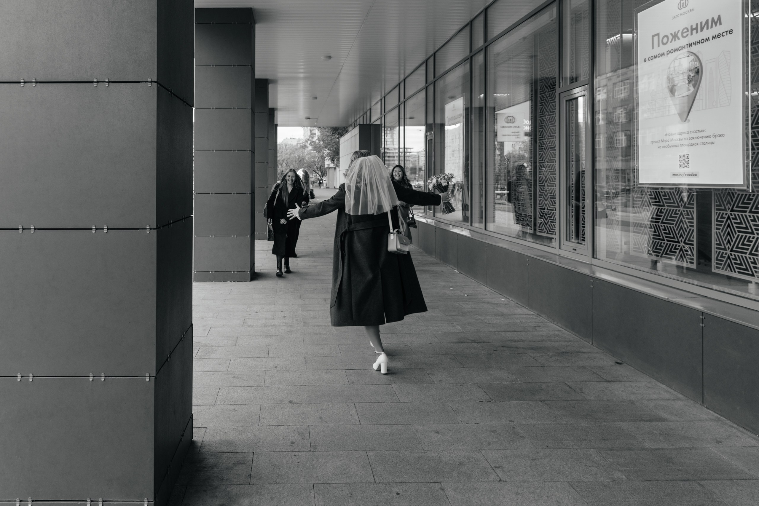 Свадебный анонс Вовы и Даши