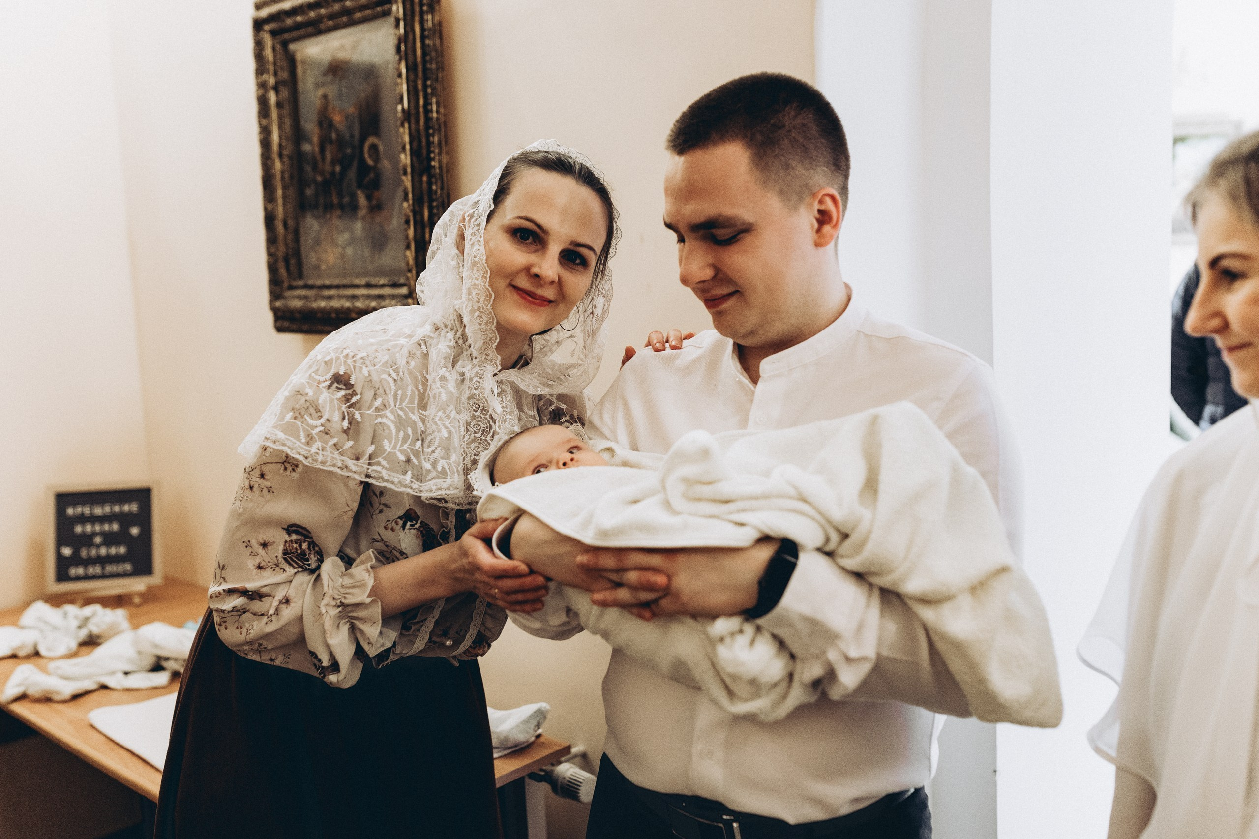 Крещение Ивана и Софии