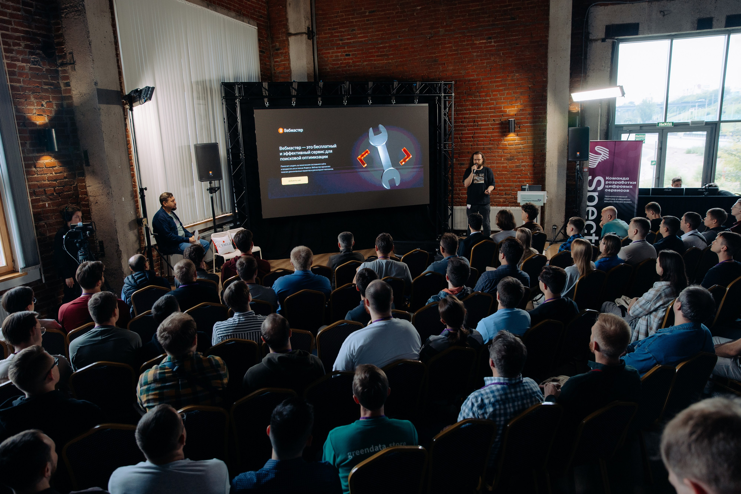 Ural Digital Weekend 2024. Фотосъемка свадебных, семейных и корпоративных мероприятий в Перми