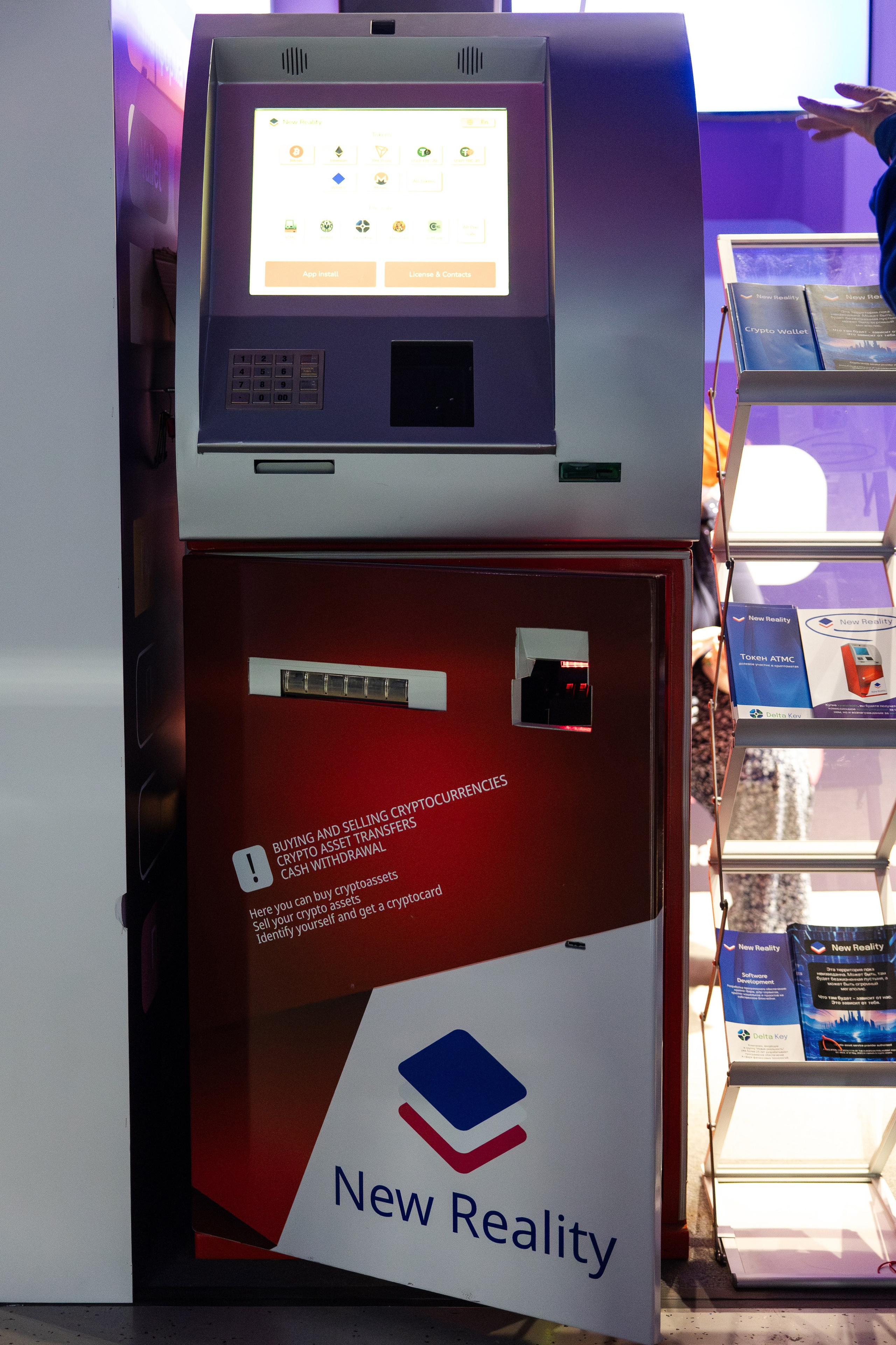 Crypto Summit. Свадебный репортажный фотограф в Москве