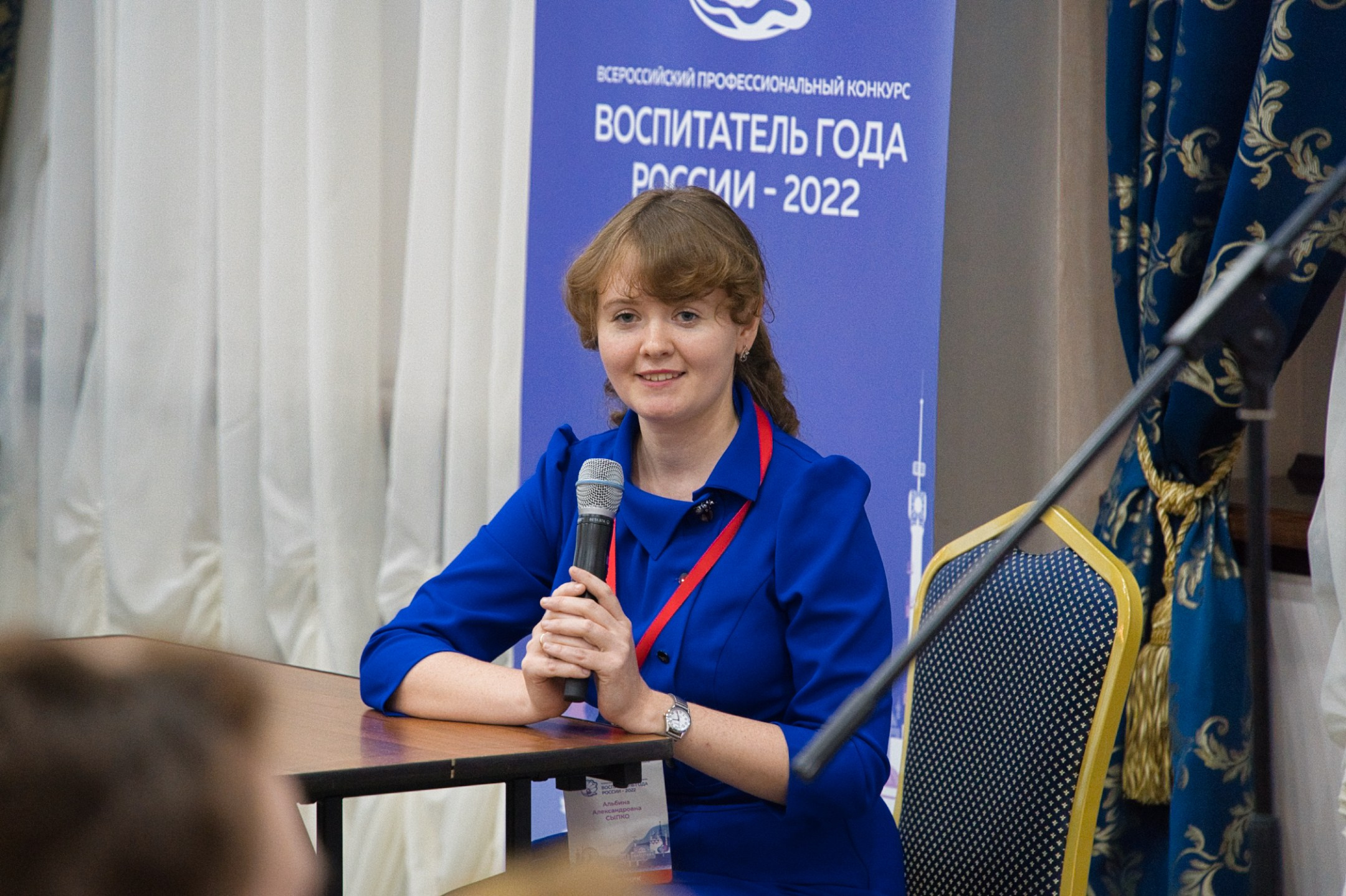 Конкурс Воспитатель года. Галерея ПрофАС