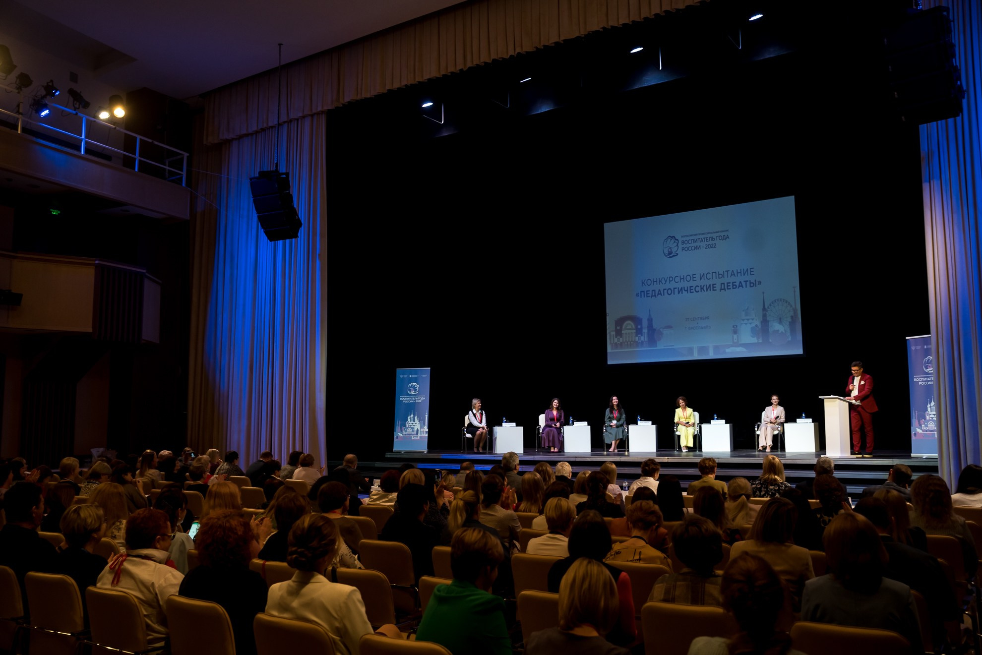 Конкурс Воспитатель года. Галерея ПрофАС