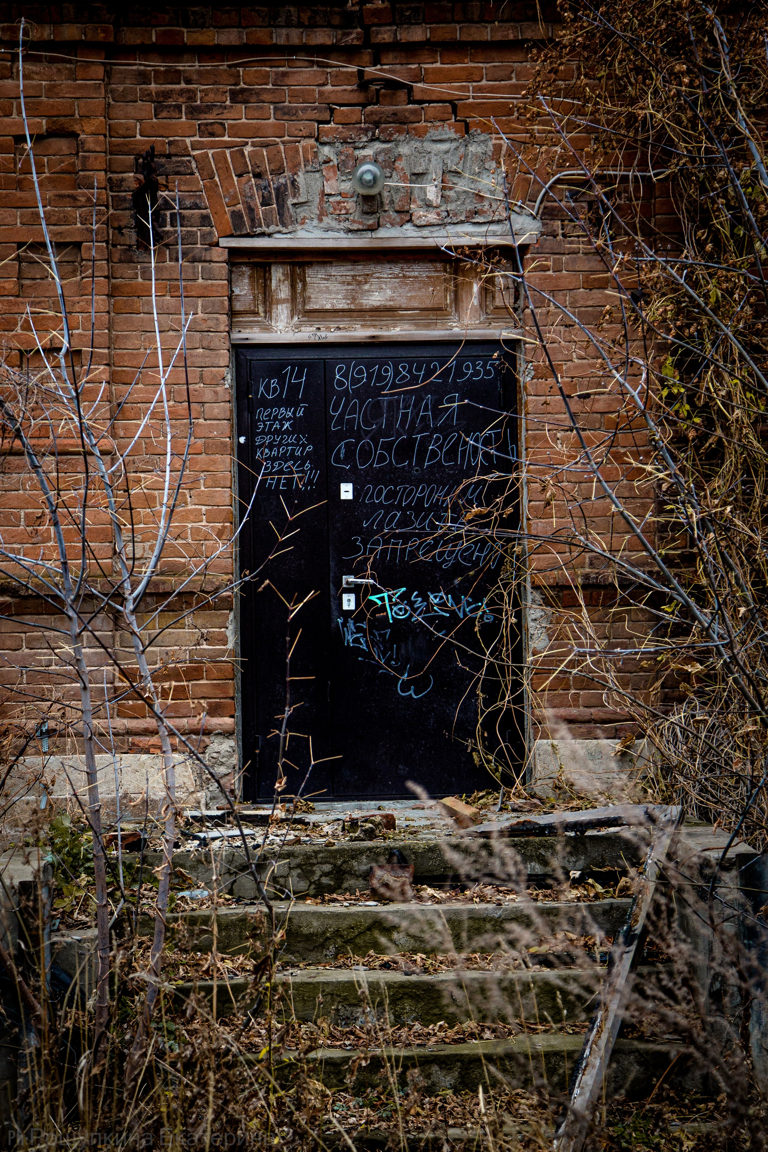 Порталы старого Оренбурга. Ваш фотограф в Оренбурге Рощупкина Екатерина