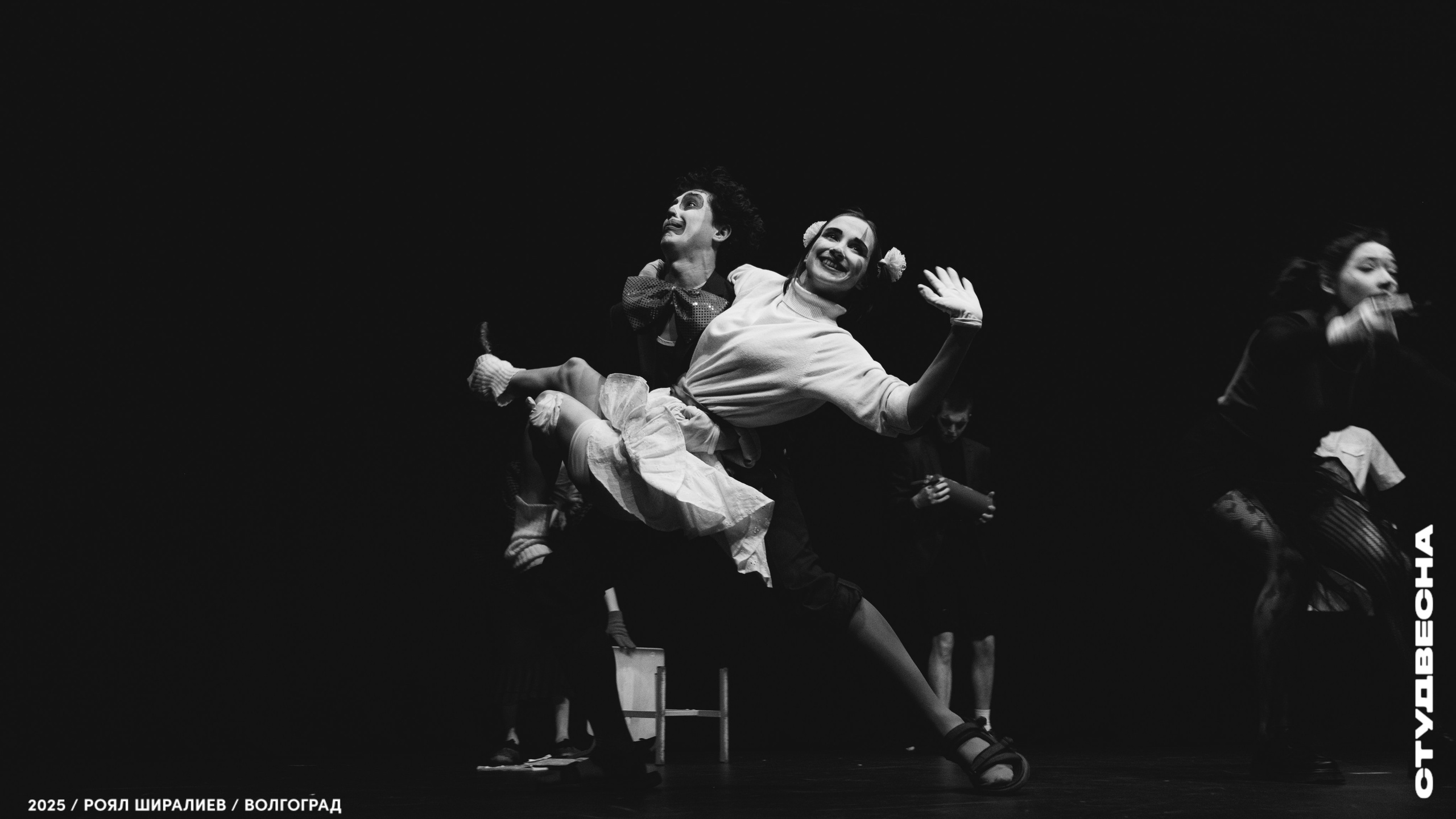 Студенческая весна | Регион | 2025. Royal Shirali