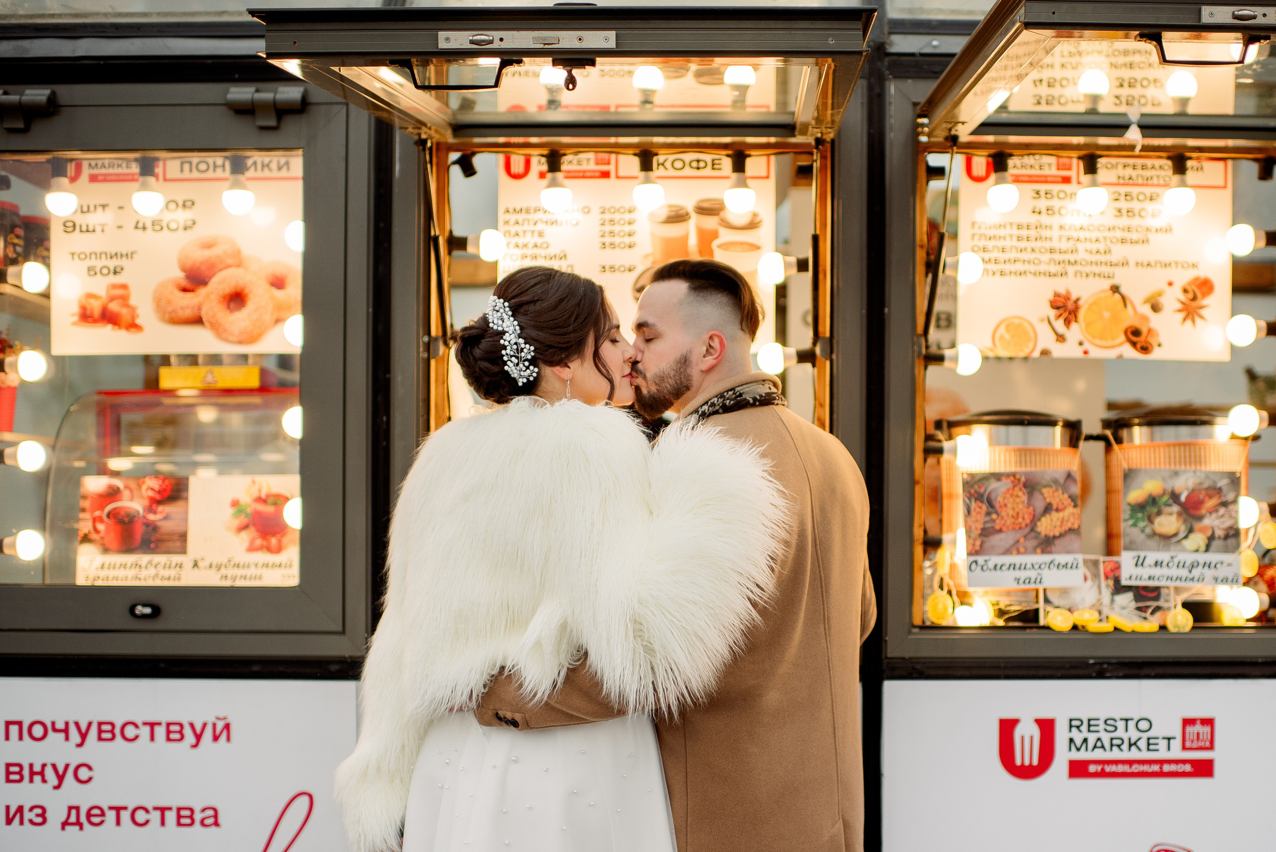 АННА и СЕРГЕЙ. Свадебный и семейный фотограф РИТА БОЧКАРЁВА