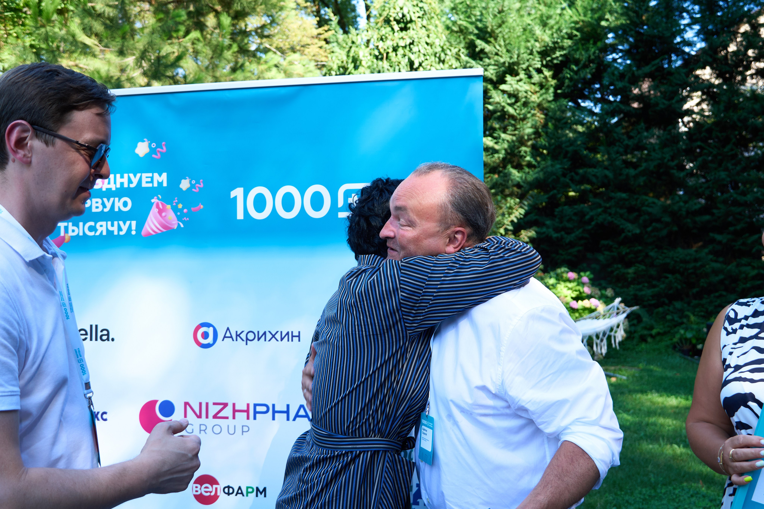 1000 Магнит Аптека Сочи. ЦАРЕВ ДМИТРИЙ — ФОТОГРАФ ЧЕЛЯБИНСК