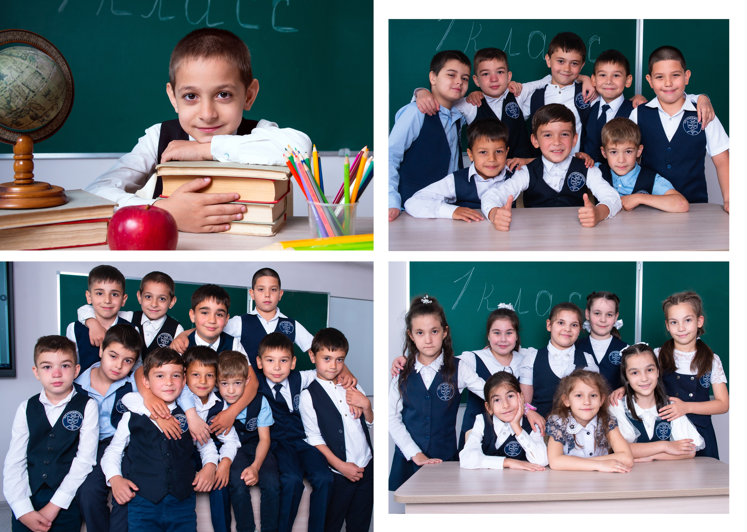 Школа 11СБ — 1 «А» класс. JuliaKram.ru