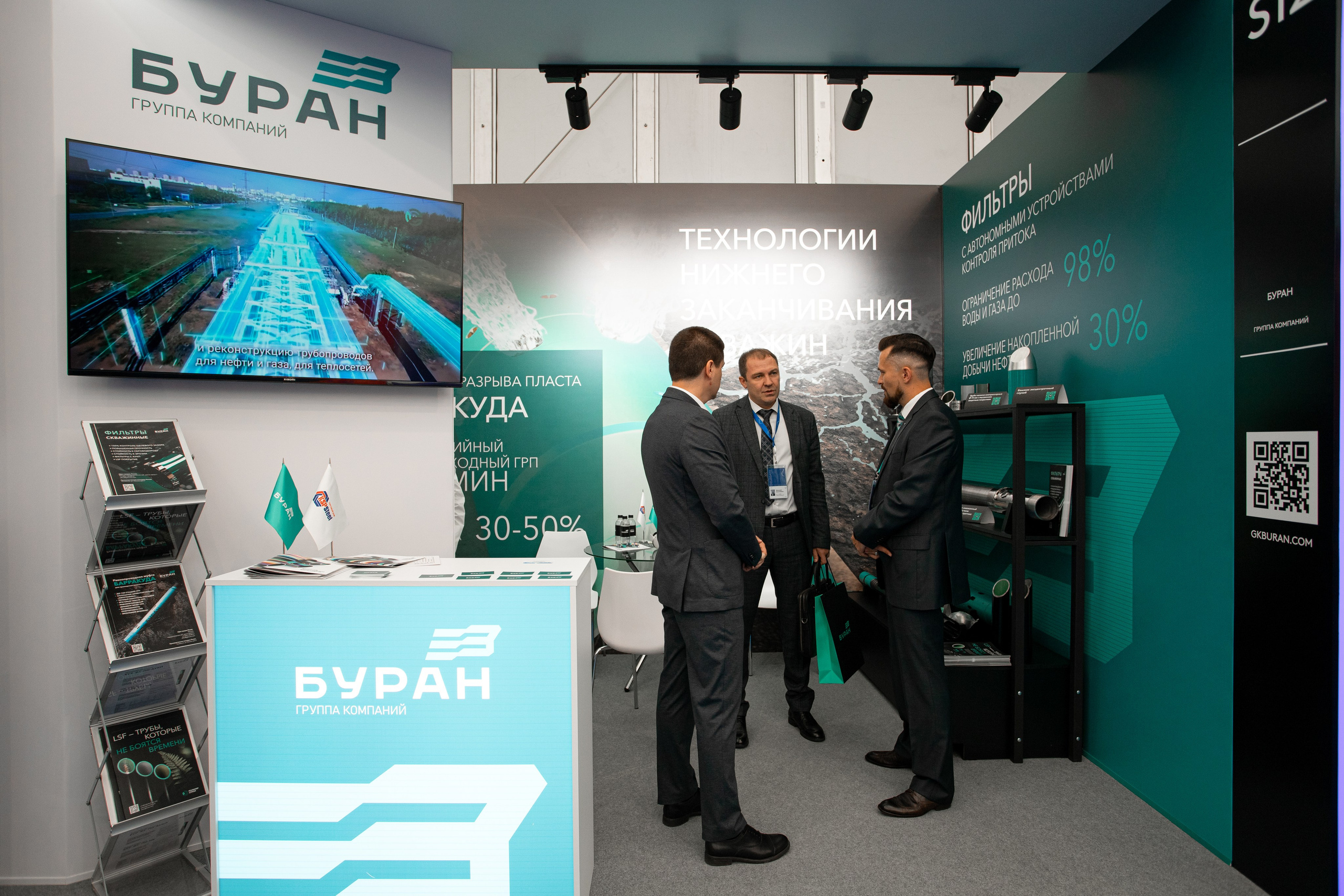 Деловые мероприятия. Фотограф Тюмень Александр Долгих