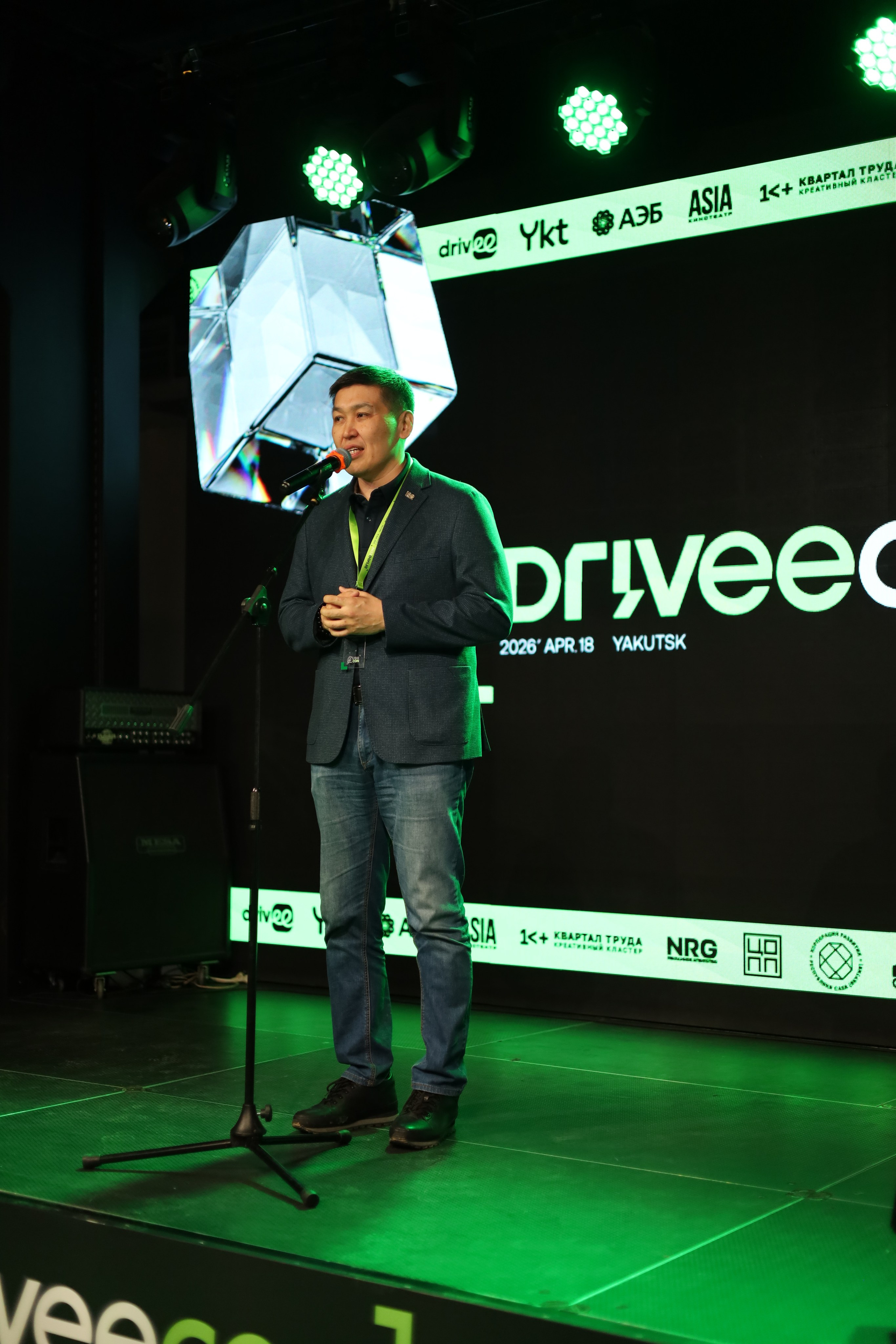 Репортаж. IT-конференция DriveeCON. Фотограф в Якутске Екатерина Чинякина