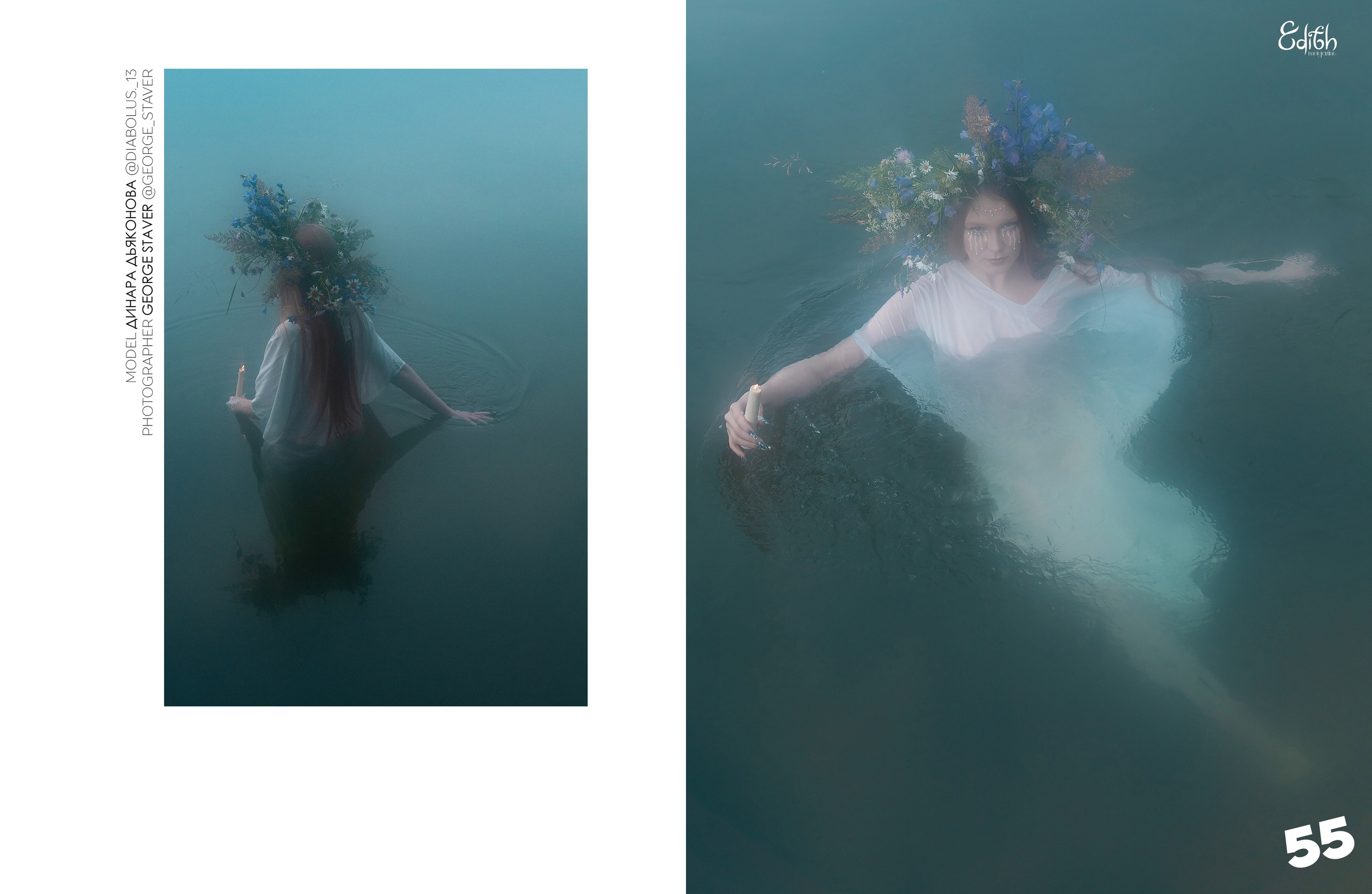 Pagan. Фотограф в Санкт-Петербурге и ЛО Егор Ставер