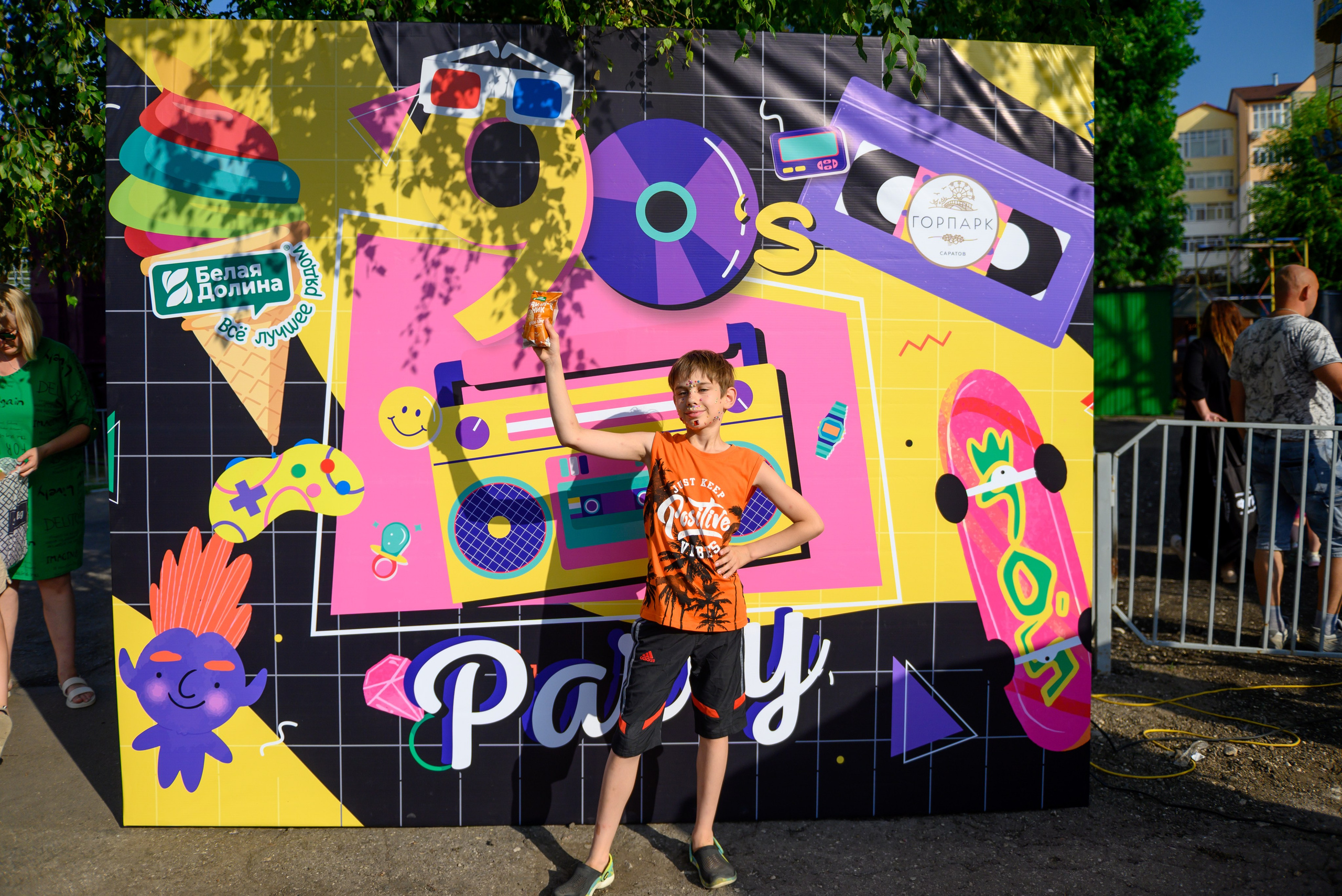 Белая Долина | Городской парк. Семейный фотограф Саратов Маргарита Куликова