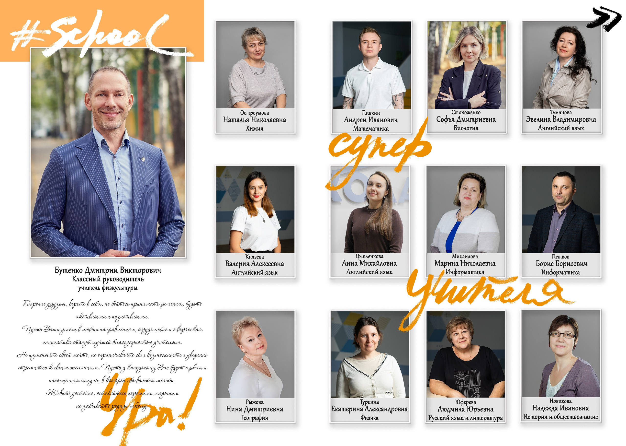 Выпускные альбомы. Ольга Олейник Фотография — это жизнь