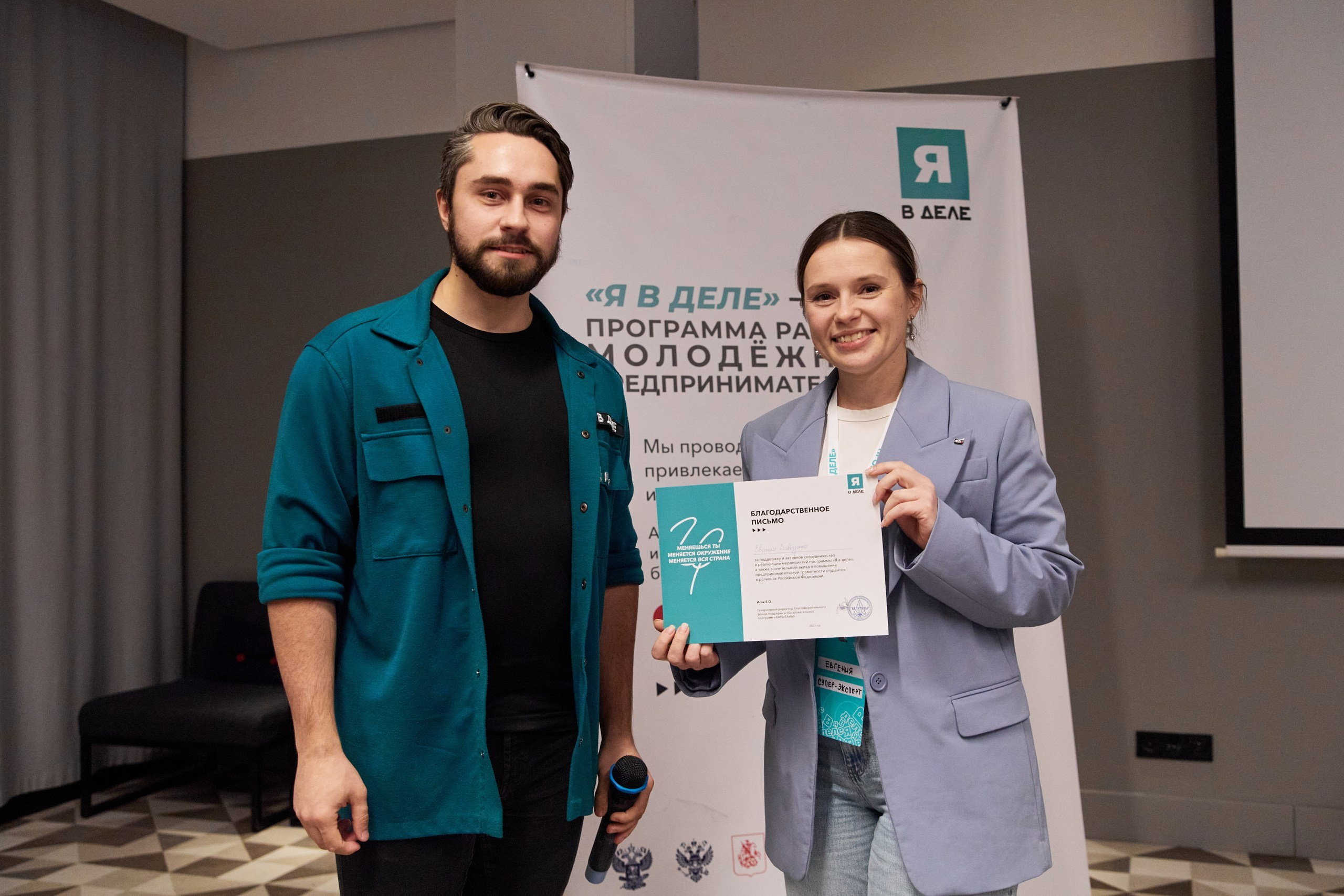 Я в деле. Репортажный и студийный фотограф во Владивостоке Дударева Софья