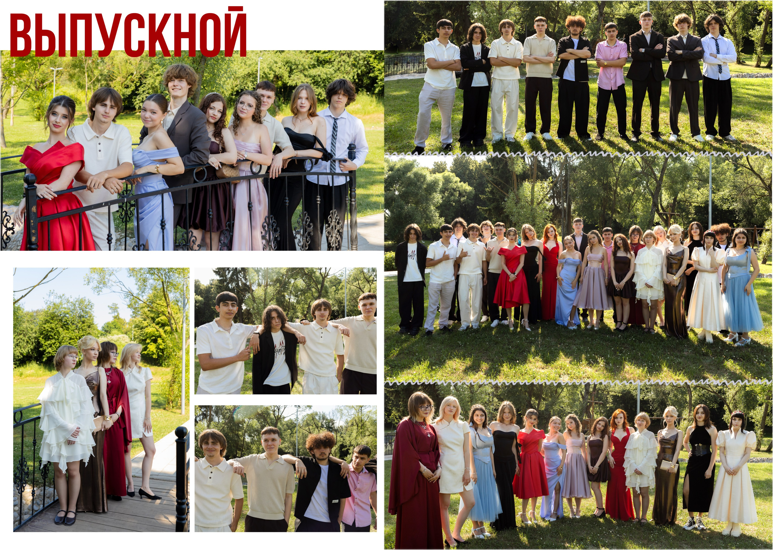 BOLD RED. Фотограф в Москве