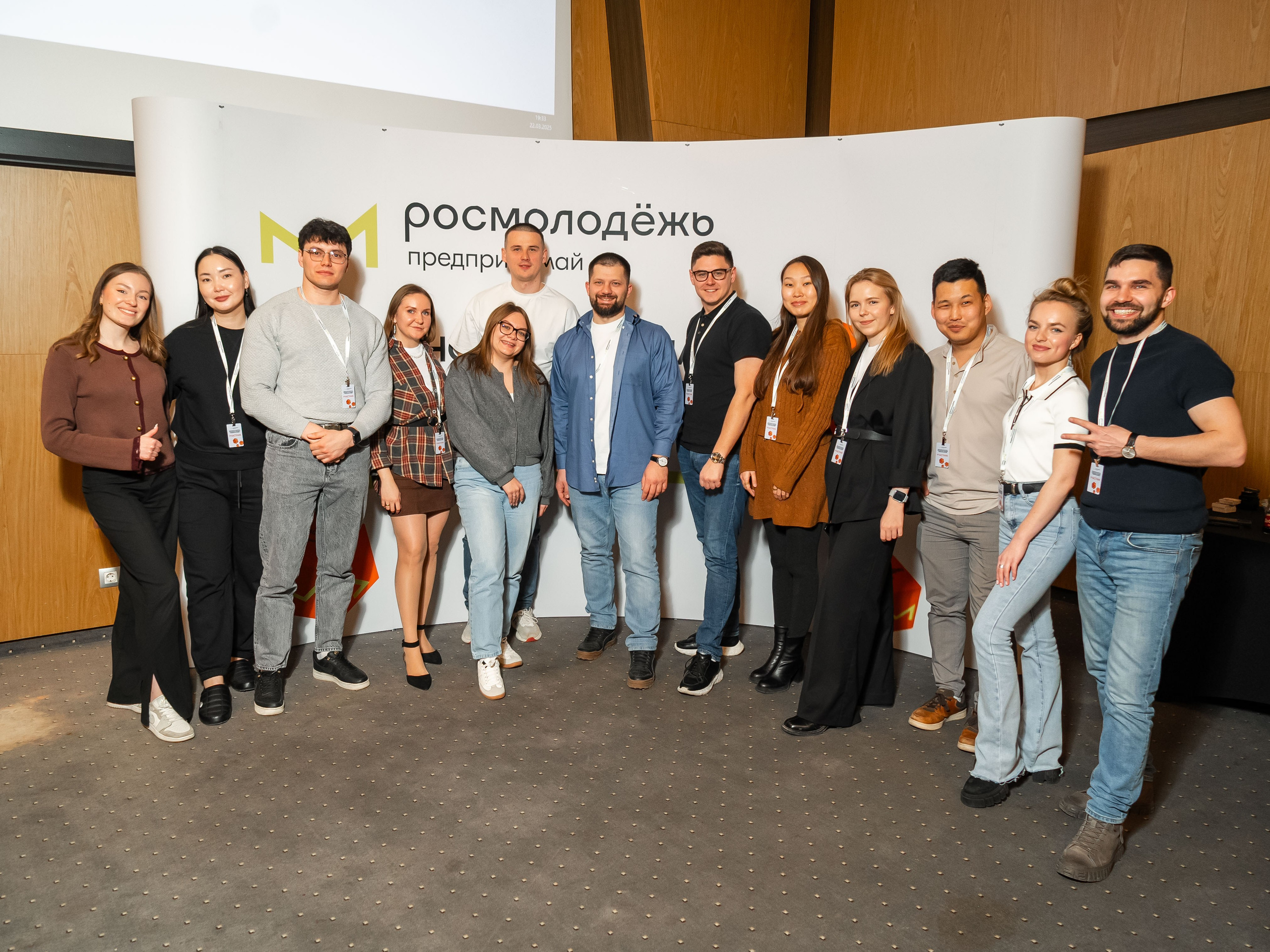 РОСМОЛОДЁЖ — ФЛФГМАНСКАЯ ВСТРЕЧА МОЛОДЫХ ПРЕДПРИНИМАТЕЛЕЙ. Фотограф Москва