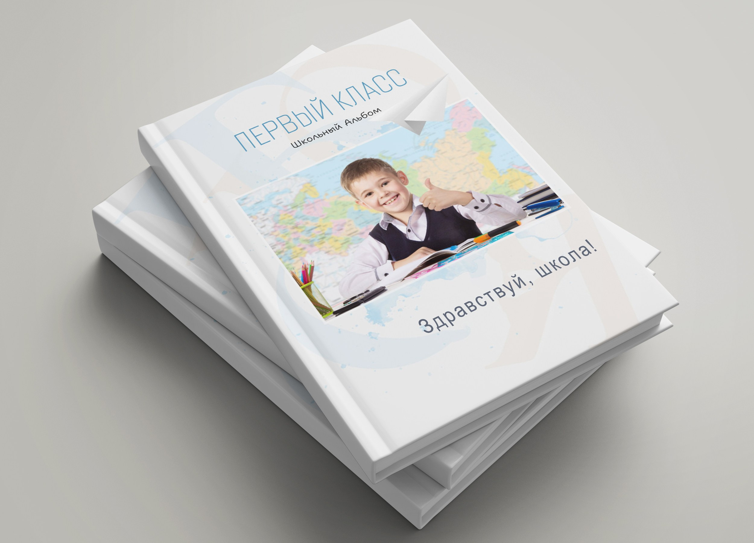 Варианты обложек. Выпускные альбомы в Туле — Светлана Привезенцева